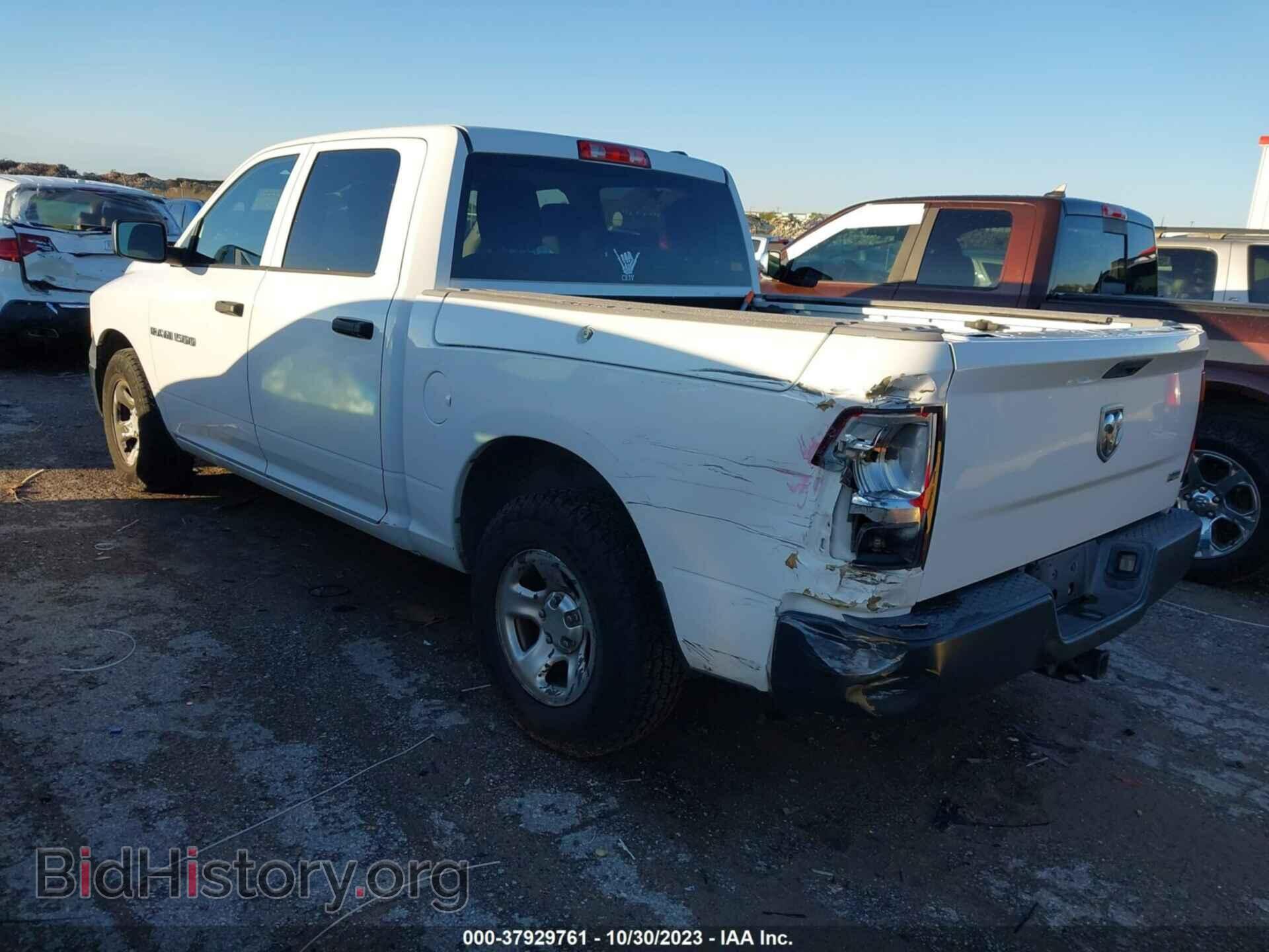 2012 RAM 1500 - VIN: 1C6RD6KP4CS253685 - Фото 3