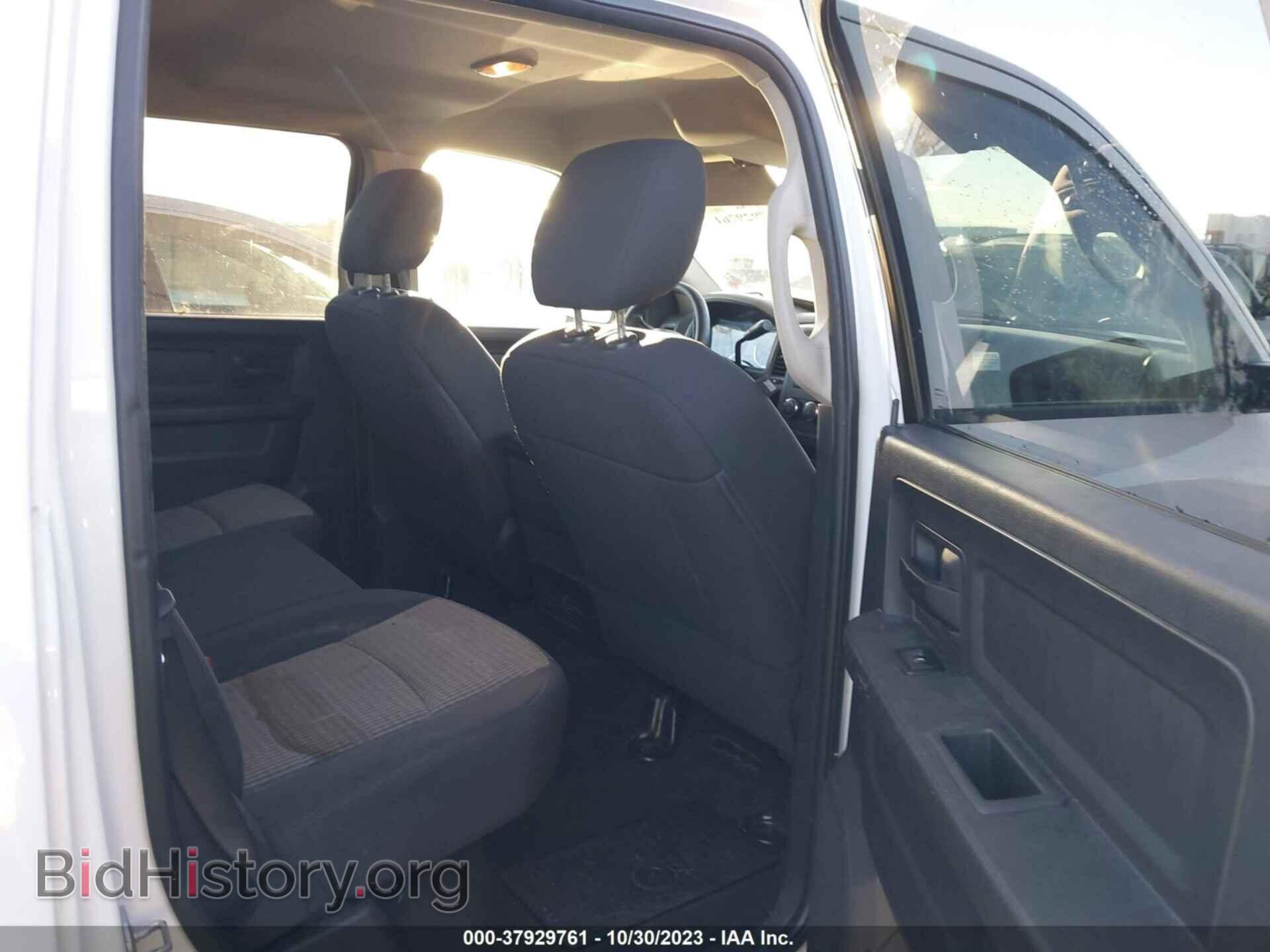 2012 RAM 1500 - VIN: 1C6RD6KP4CS253685 - Фото 8