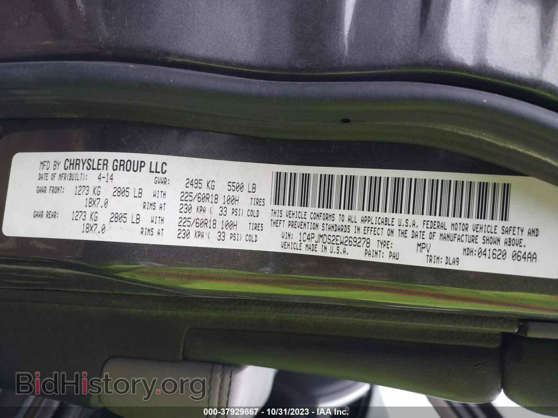 2014 JEEP CHEROKEE - VIN: 1C4PJMDS2EW269278 - Фото 9
