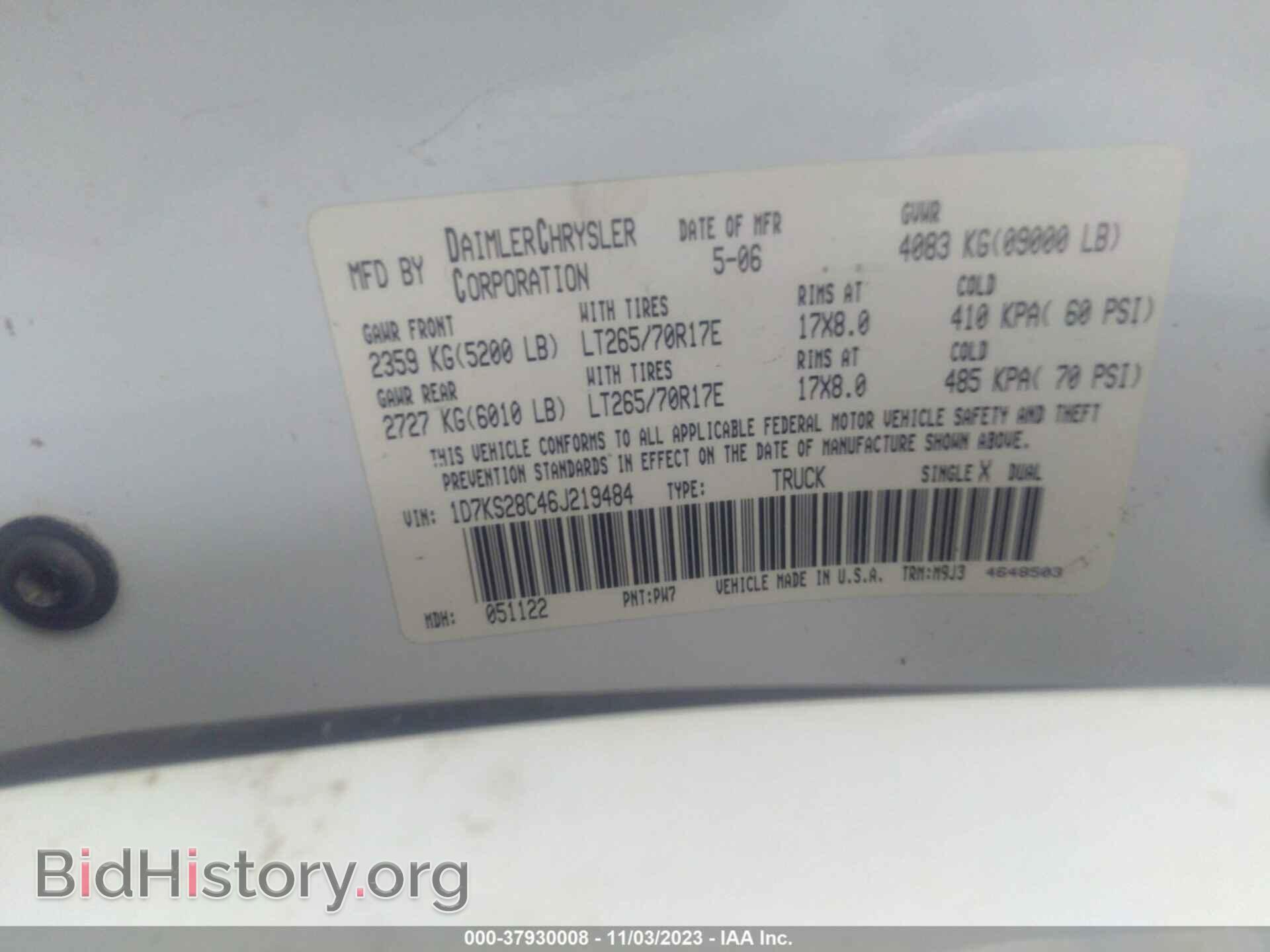 2006 DODGE RAM 2500 - VIN: 1D7KS28C46J219484 - Фото 9