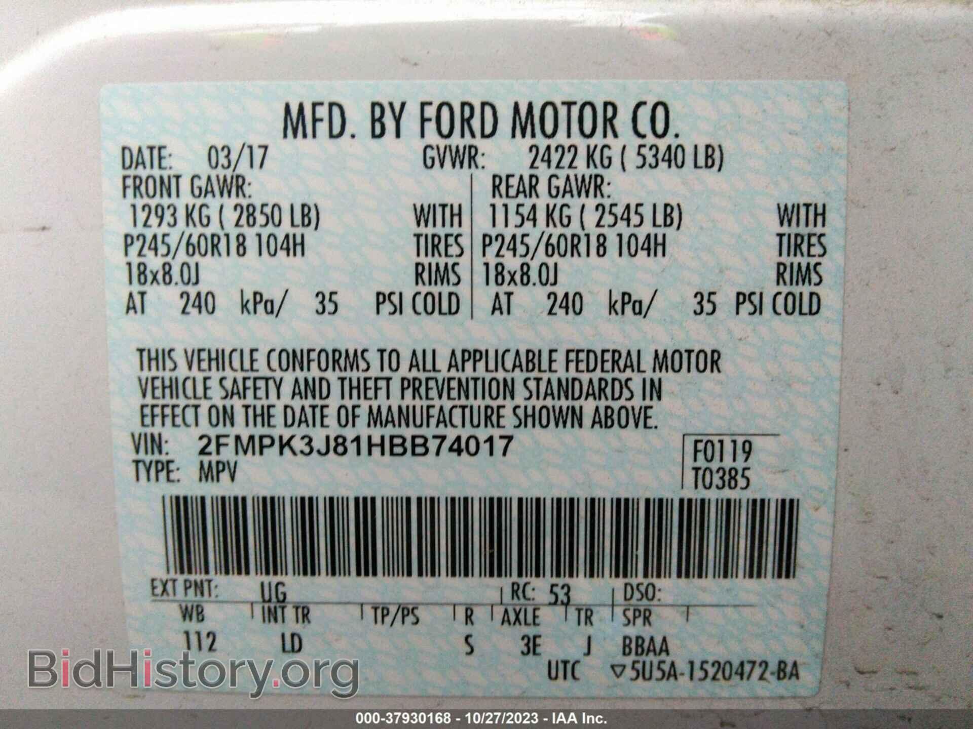 2017 FORD EDGE - VIN: 2FMPK3J81HBB74017 - Photo 9