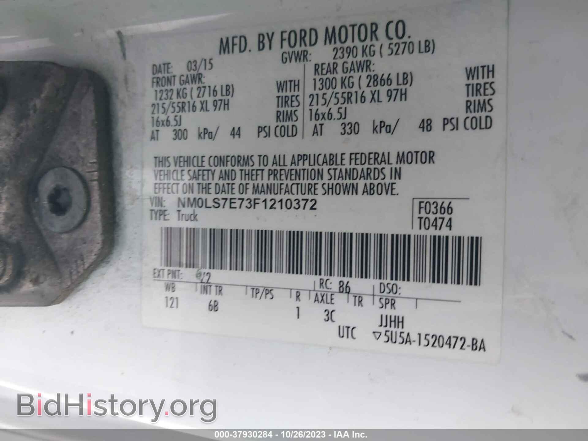 2015 FORD TRANSIT CONNECT - VIN: NM0LS7E73F1210372 - Фото 9