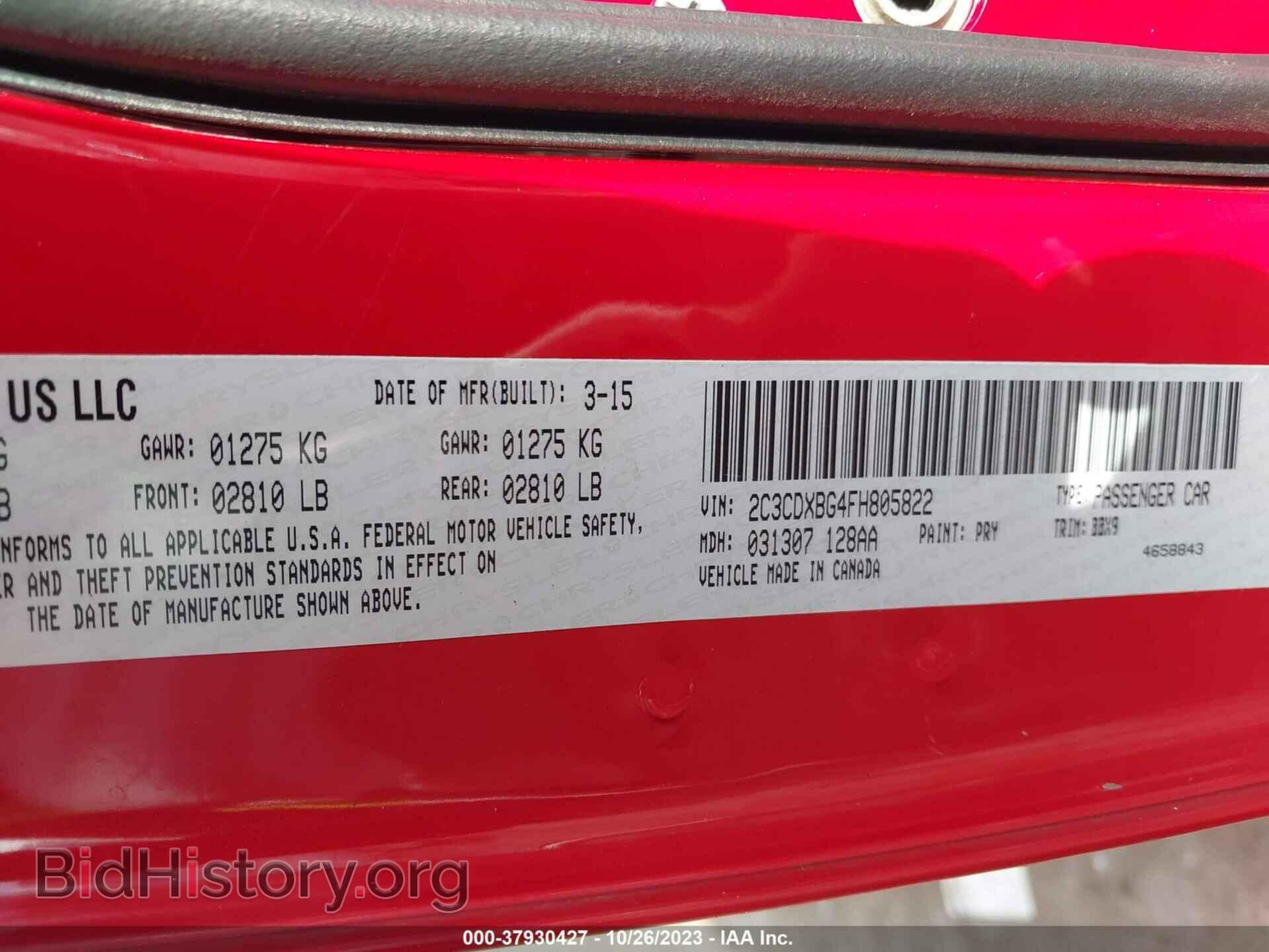 2015 DODGE CHARGER - VIN: 2C3CDXBG4FH805822 - Фото 9