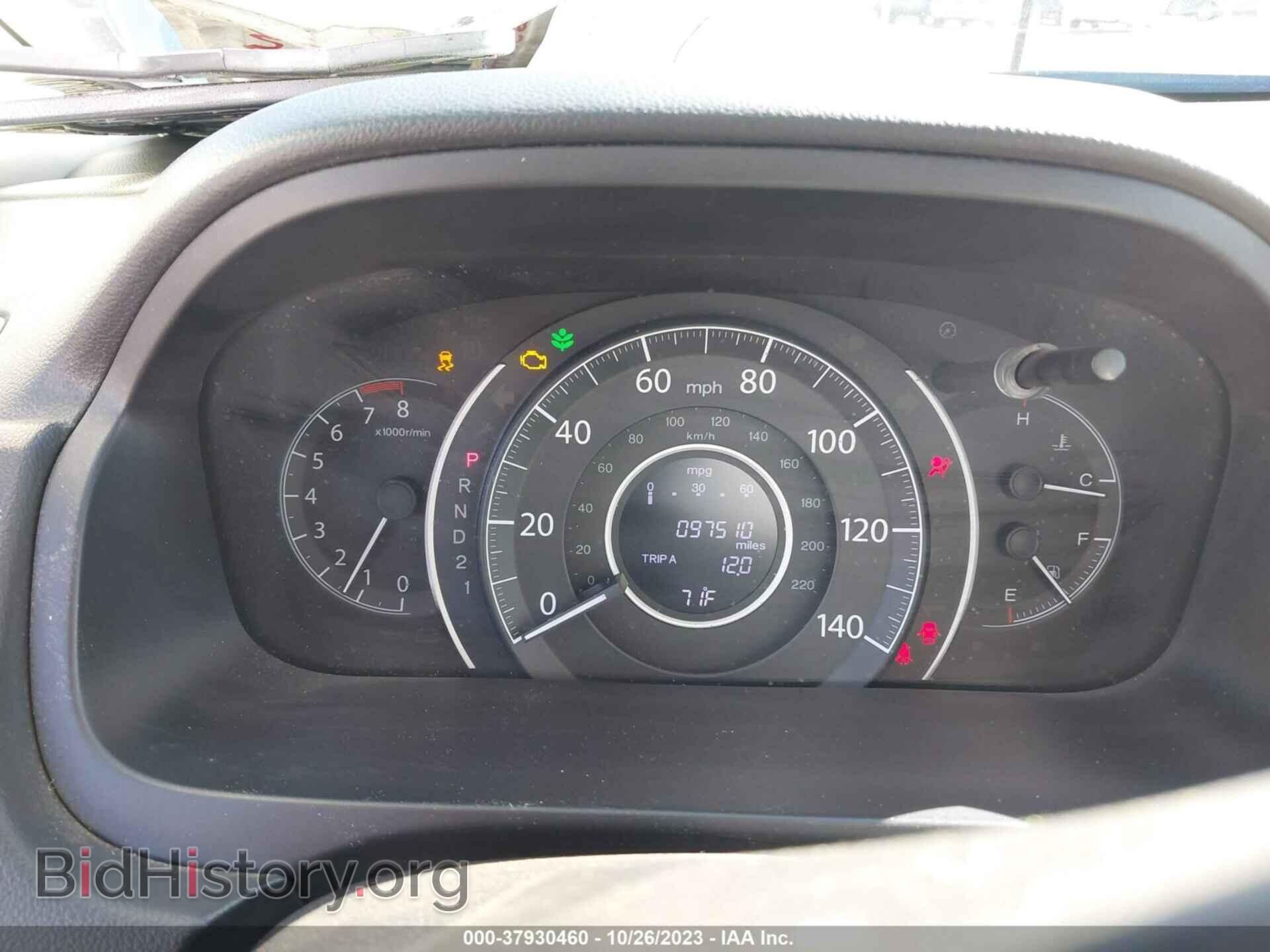 2012 HONDA CR-V - VIN: JHLRM3H79CC004763 - Фото 7