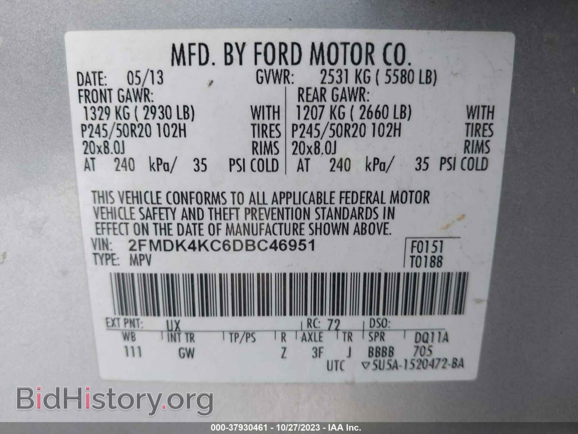 2013 FORD EDGE - VIN: 2FMDK4KC6DBC46951 - Фото 9