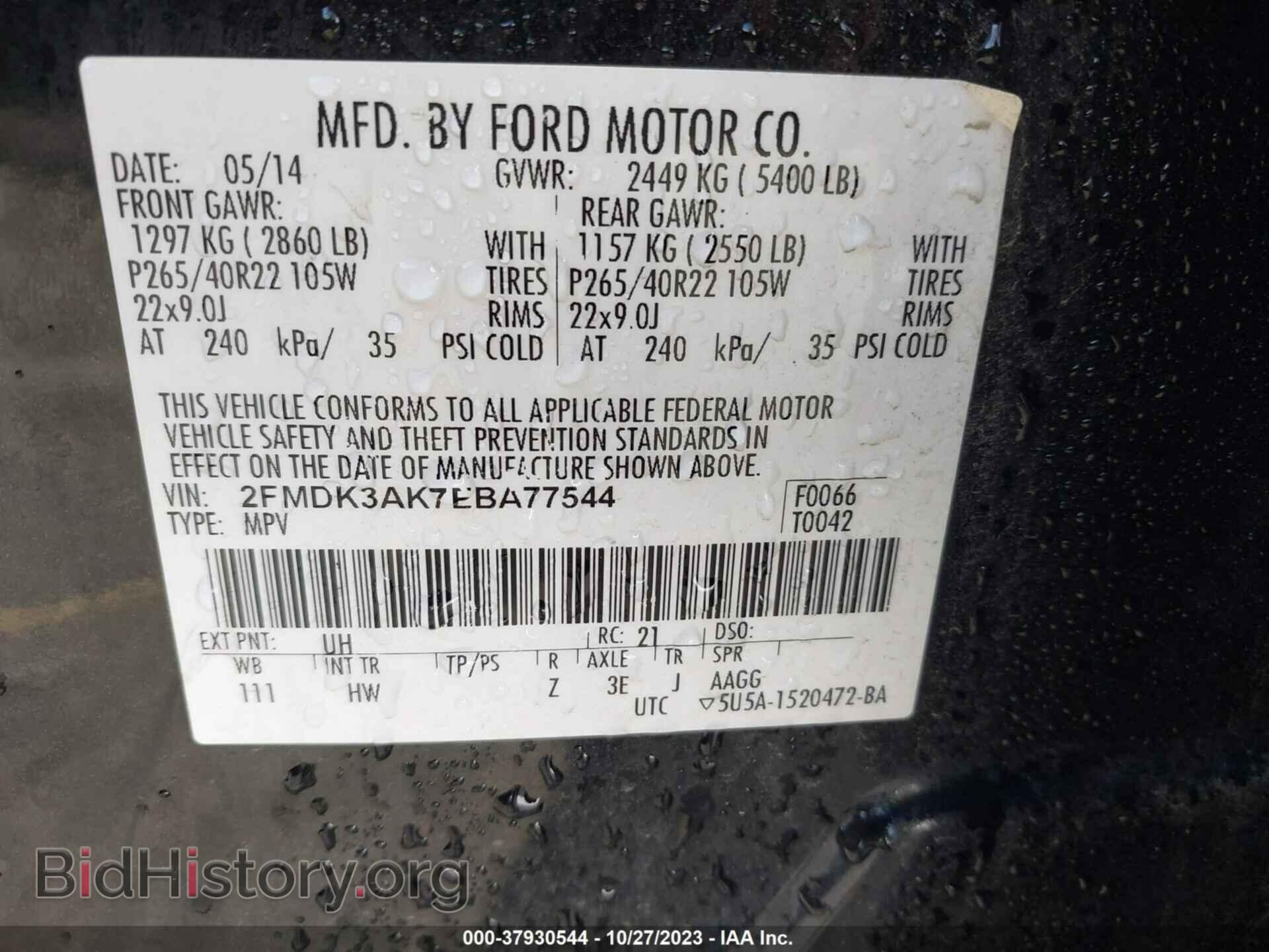 2014 FORD EDGE - VIN: 2FMDK3AK7EBA77544 - Фото 9