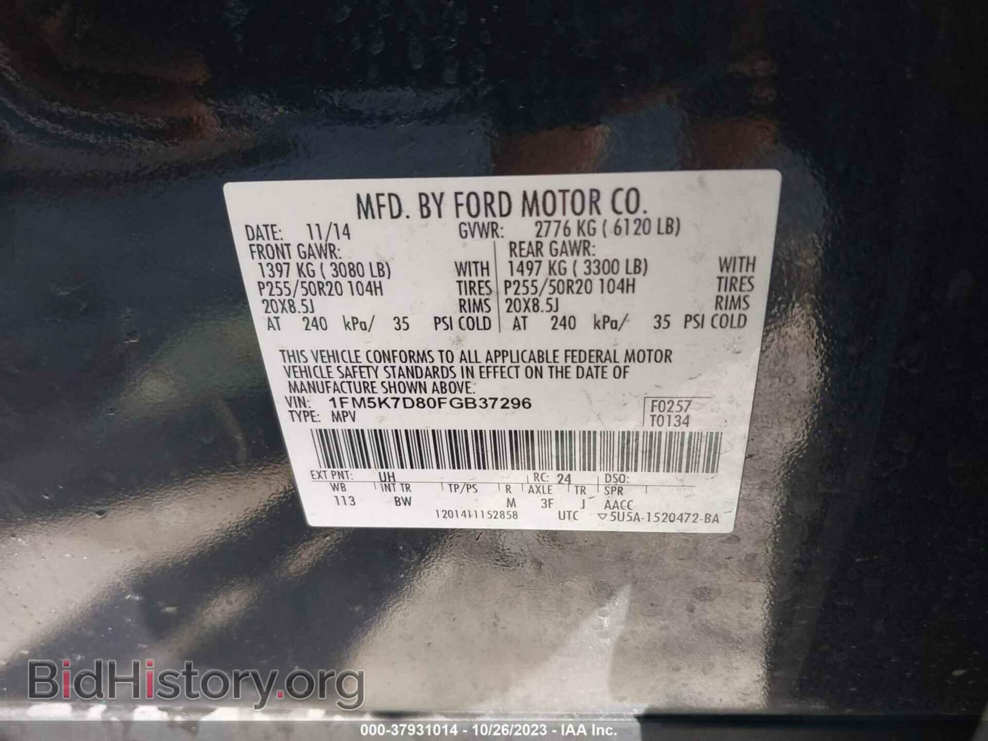 2015 FORD EXPLORER - VIN: 1FM5K7D80FGB37296 - Фото 9