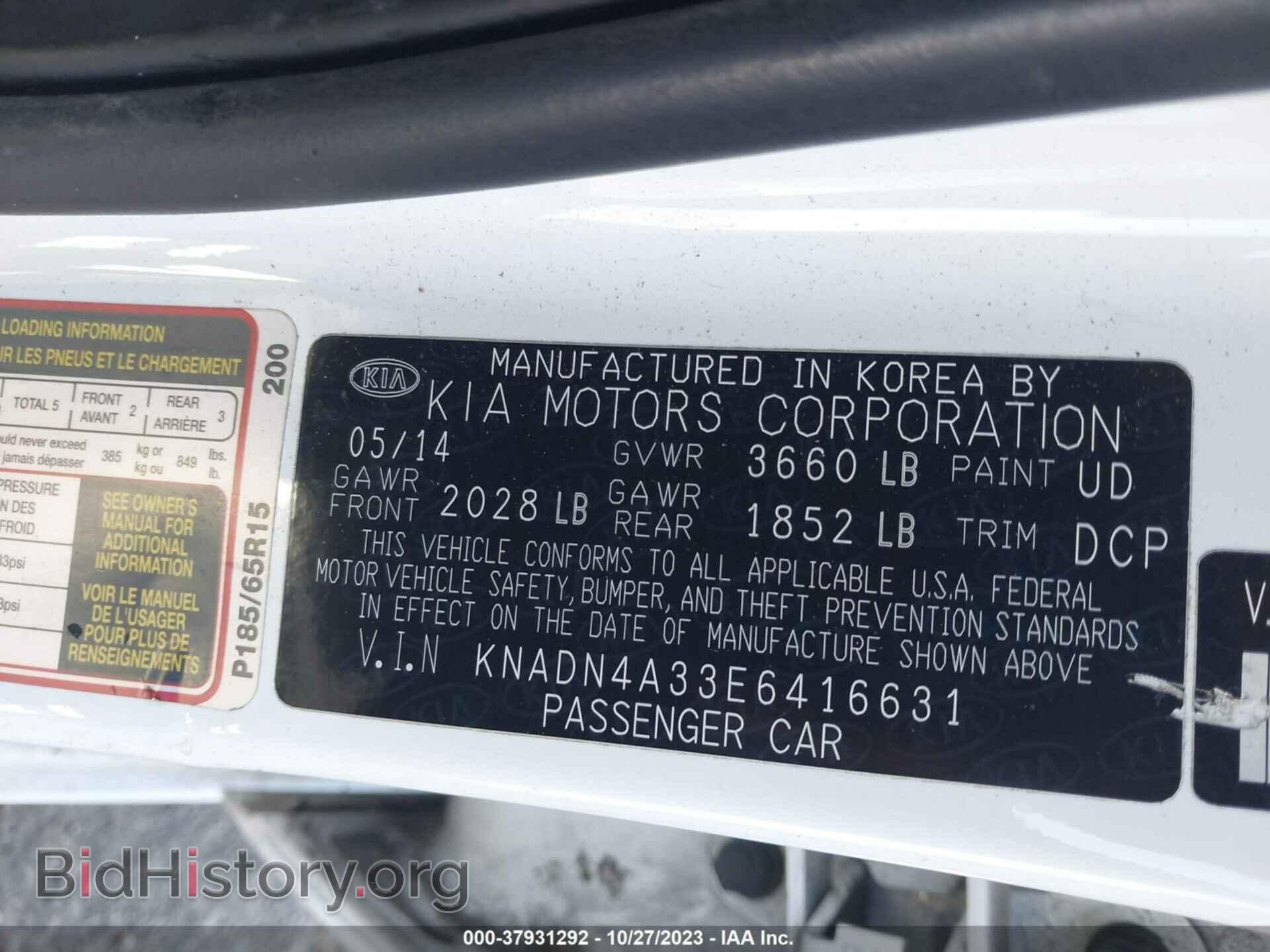 2014 KIA RIO - VIN: KNADN4A33E6416631 - Фото 9
