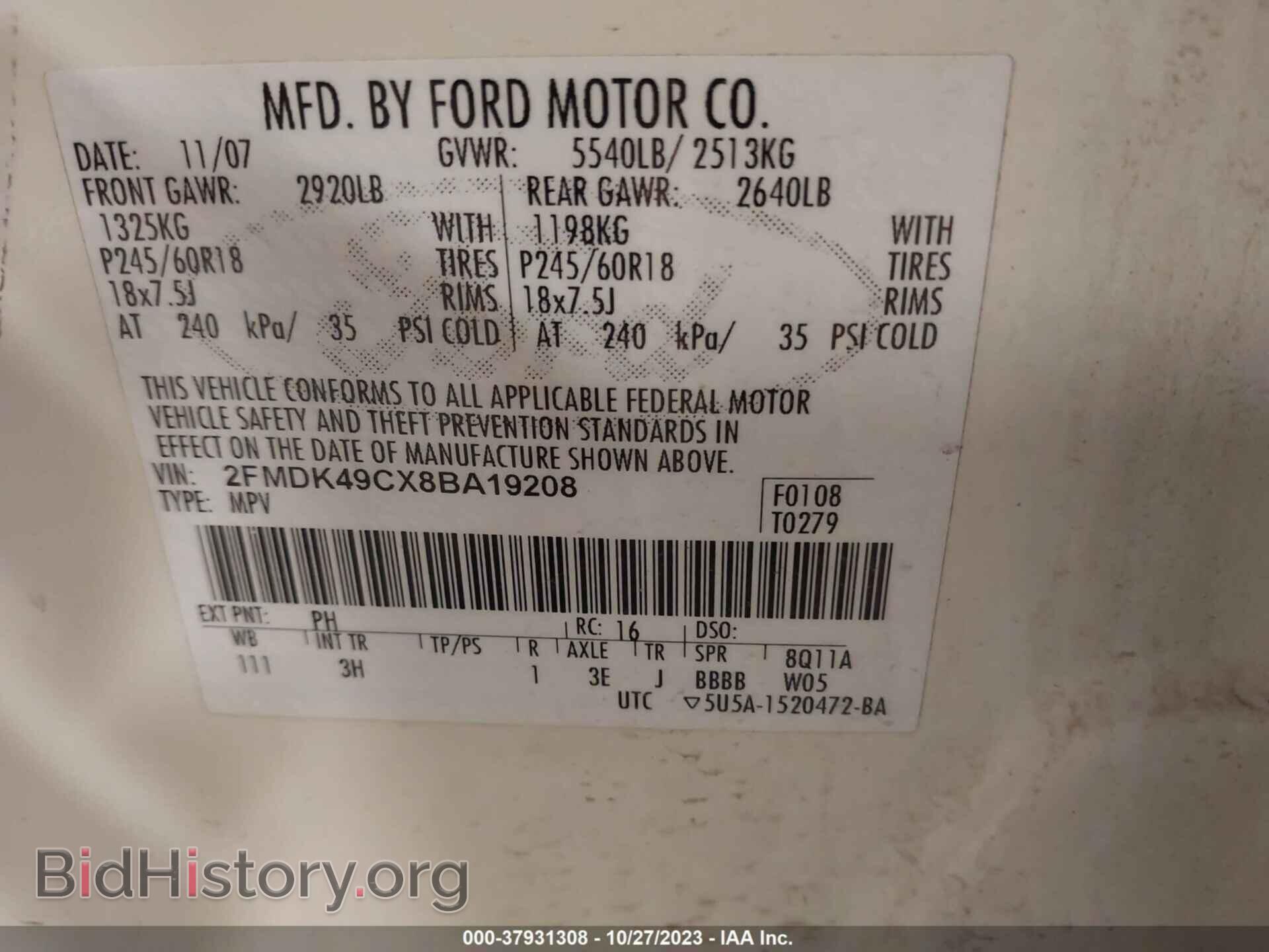 2008 FORD EDGE - VIN: 2FMDK49CX8BA19208 - Фото 9