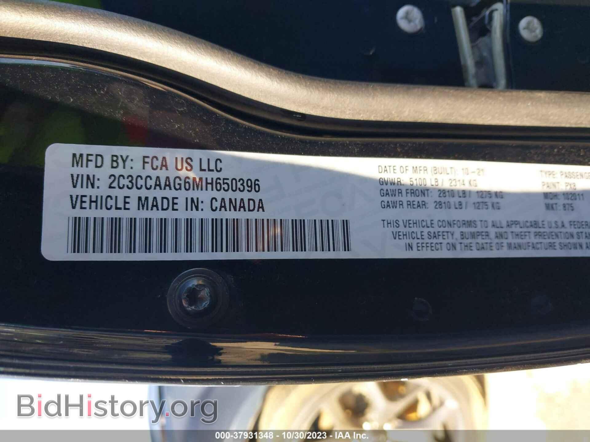 2021 CHRYSLER 300 - VIN: 2C3CCAAG6MH650396 - Фото 9