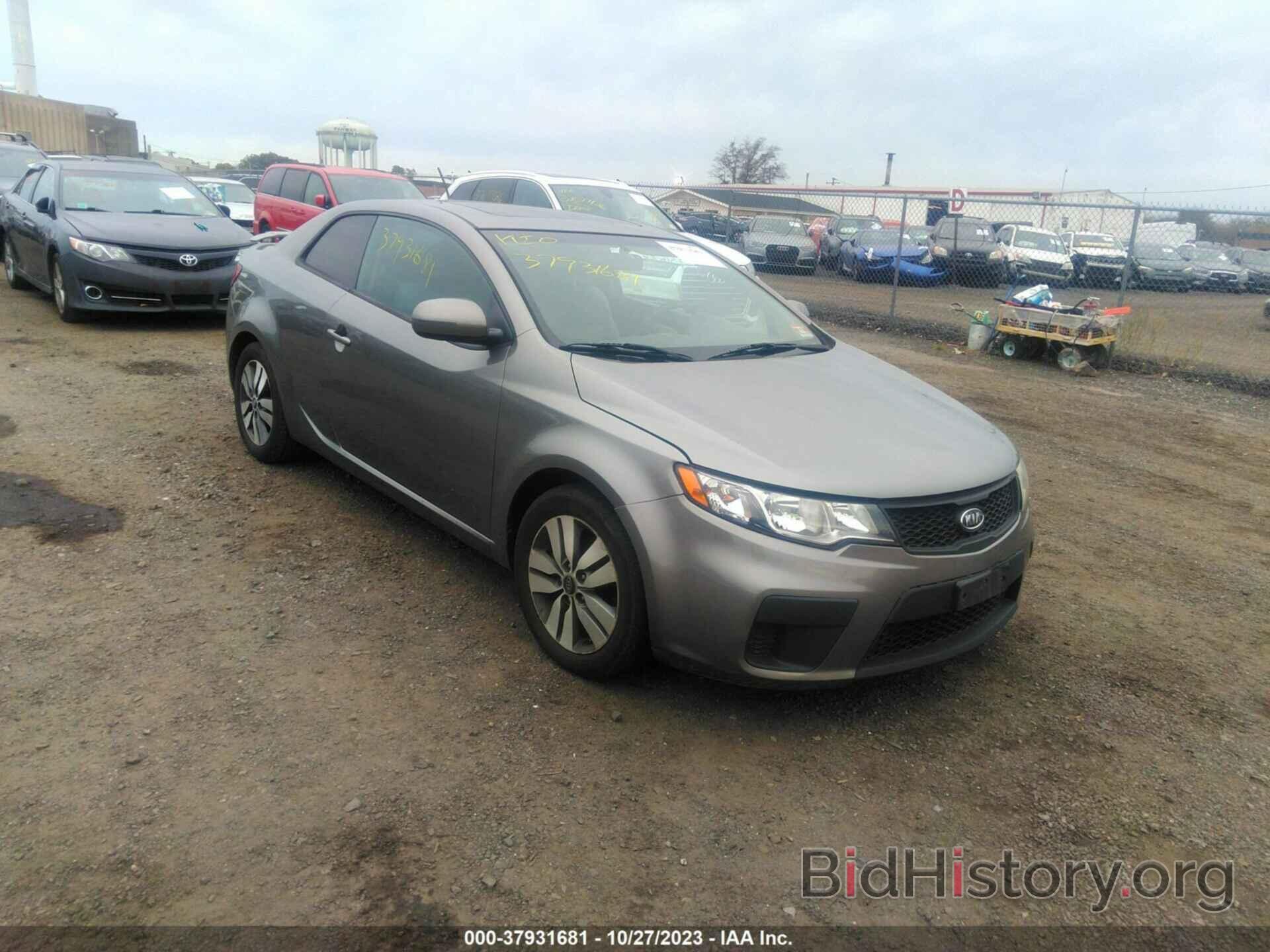 Photo KNAFU6A22D5673850 - KIA FORTE KOUP 2013