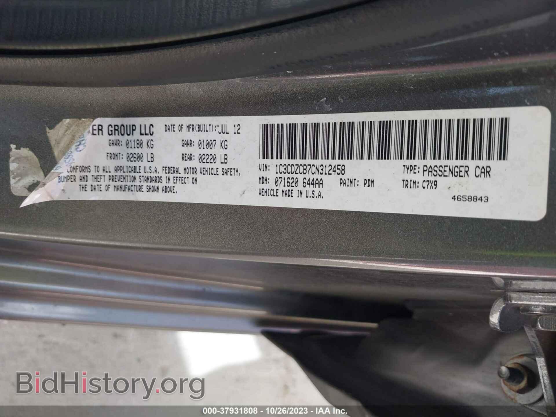 2012 DODGE AVENGER - VIN: 1C3CDZCB7CN312458 - Фото 9