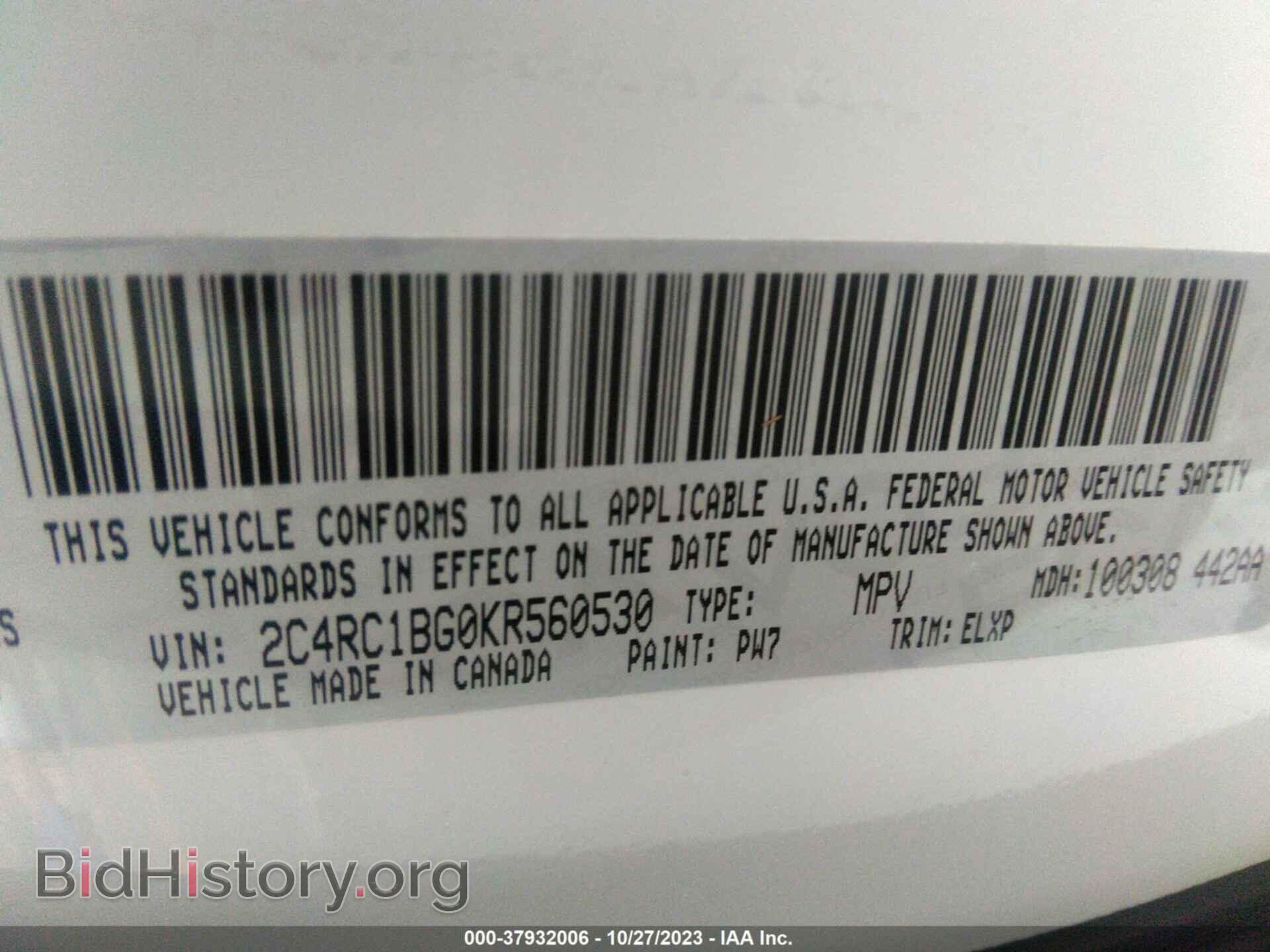 2019 CHRYSLER PACIFICA - VIN: 2C4RC1BG0KR560530 - Фото 9