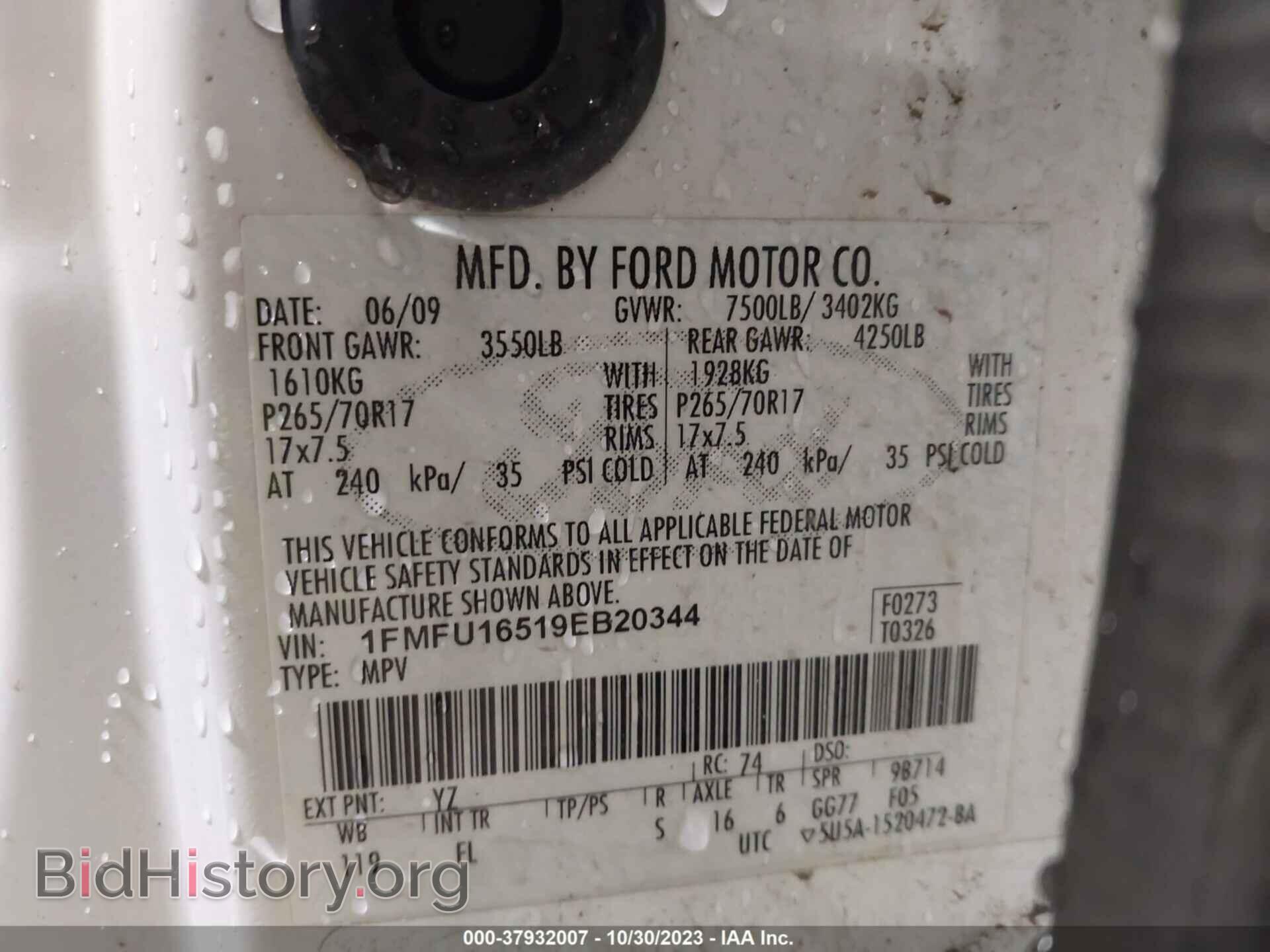2009 FORD EXPEDITION - VIN: 1FMFU16519EB20344 - Фото 9
