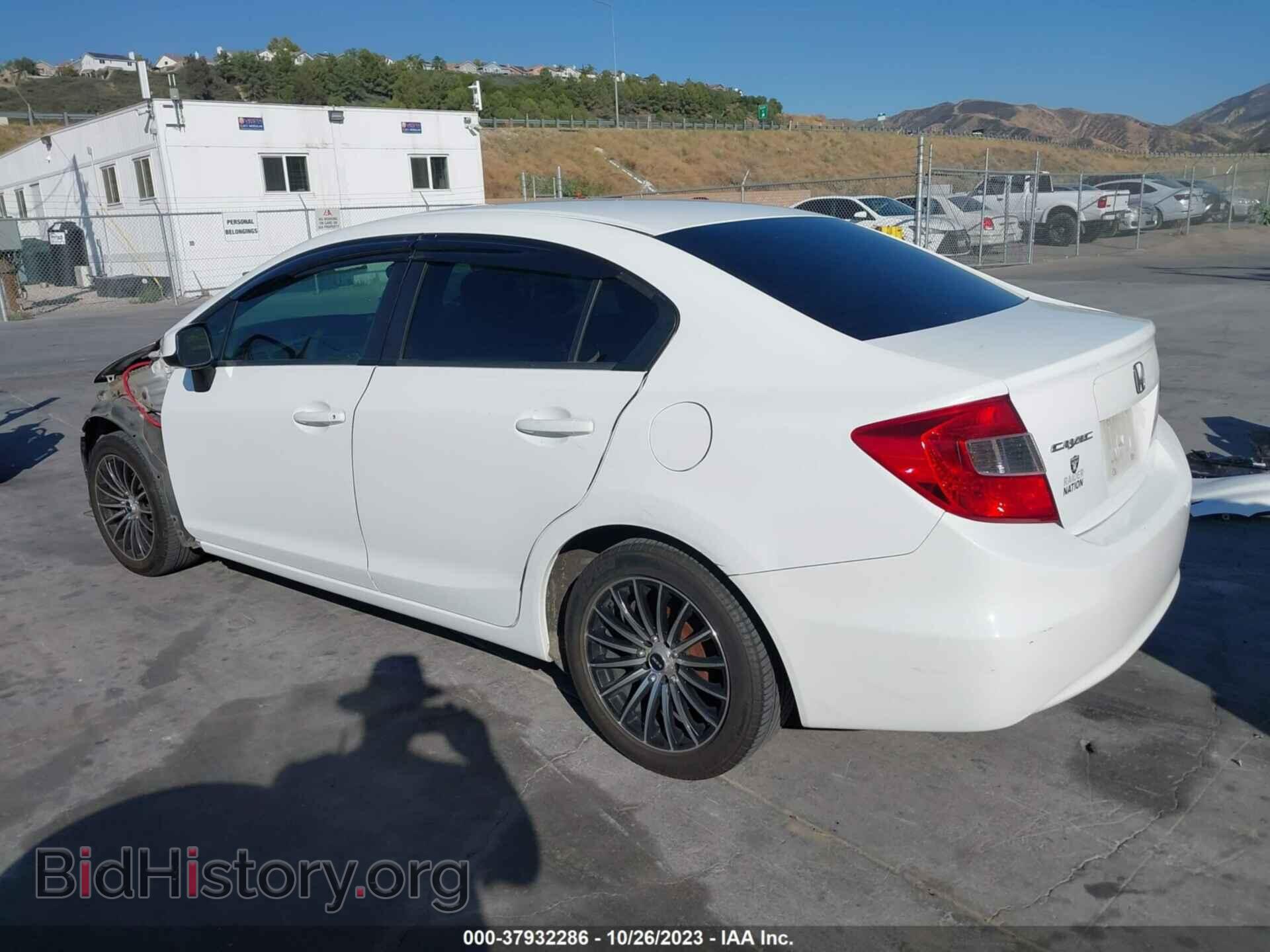 2012 HONDA CIVIC - VIN: 19XFB2F59CE378879 - Фото 3