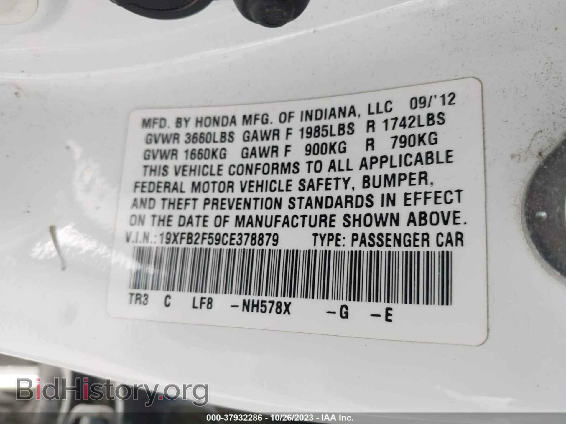 2012 HONDA CIVIC - VIN: 19XFB2F59CE378879 - Фото 9