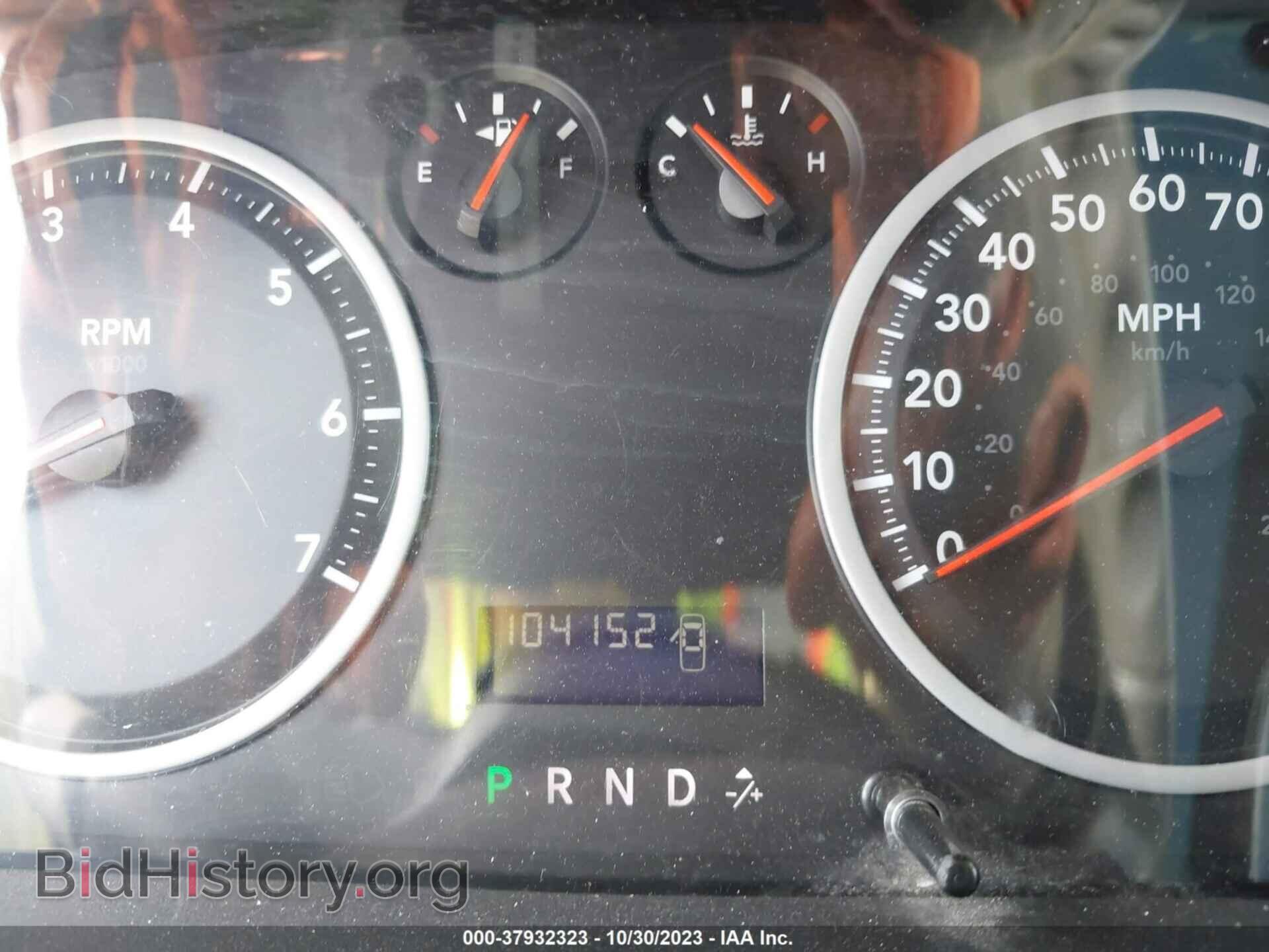 2012 RAM 1500 - VIN: 1C6RD6FT5CS193794 - Photo 7