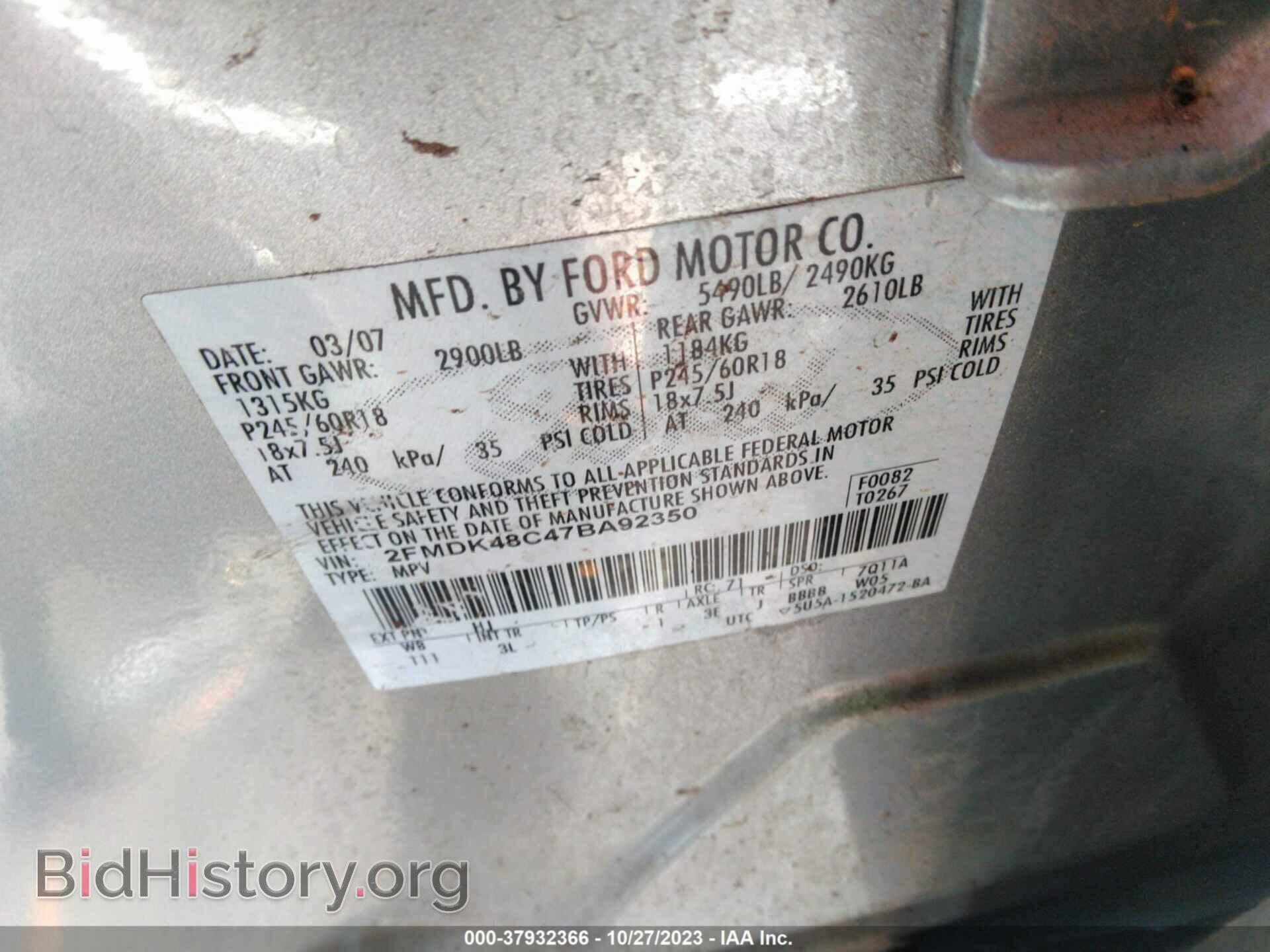 2007 FORD EDGE - VIN: 2FMDK48C47BA92350 - Фото 9