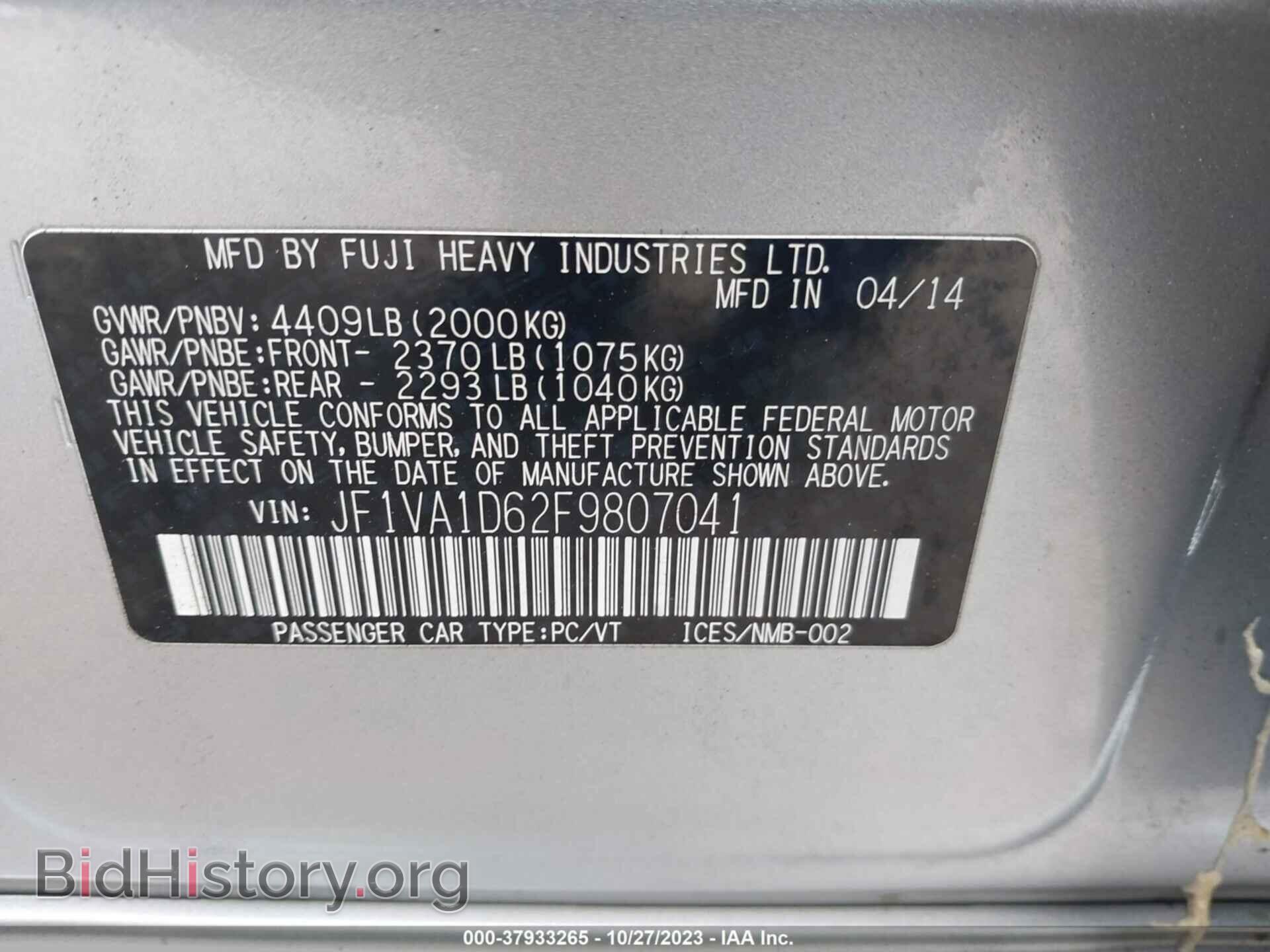 2015 SUBARU WRX - VIN: JF1VA1D62F9807041 - Фото 9