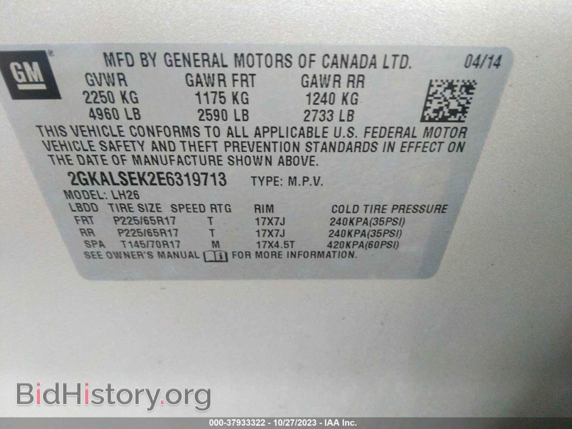2014 GMC TERRAIN - VIN: 2GKALSEK2E6319713 - Photo 9