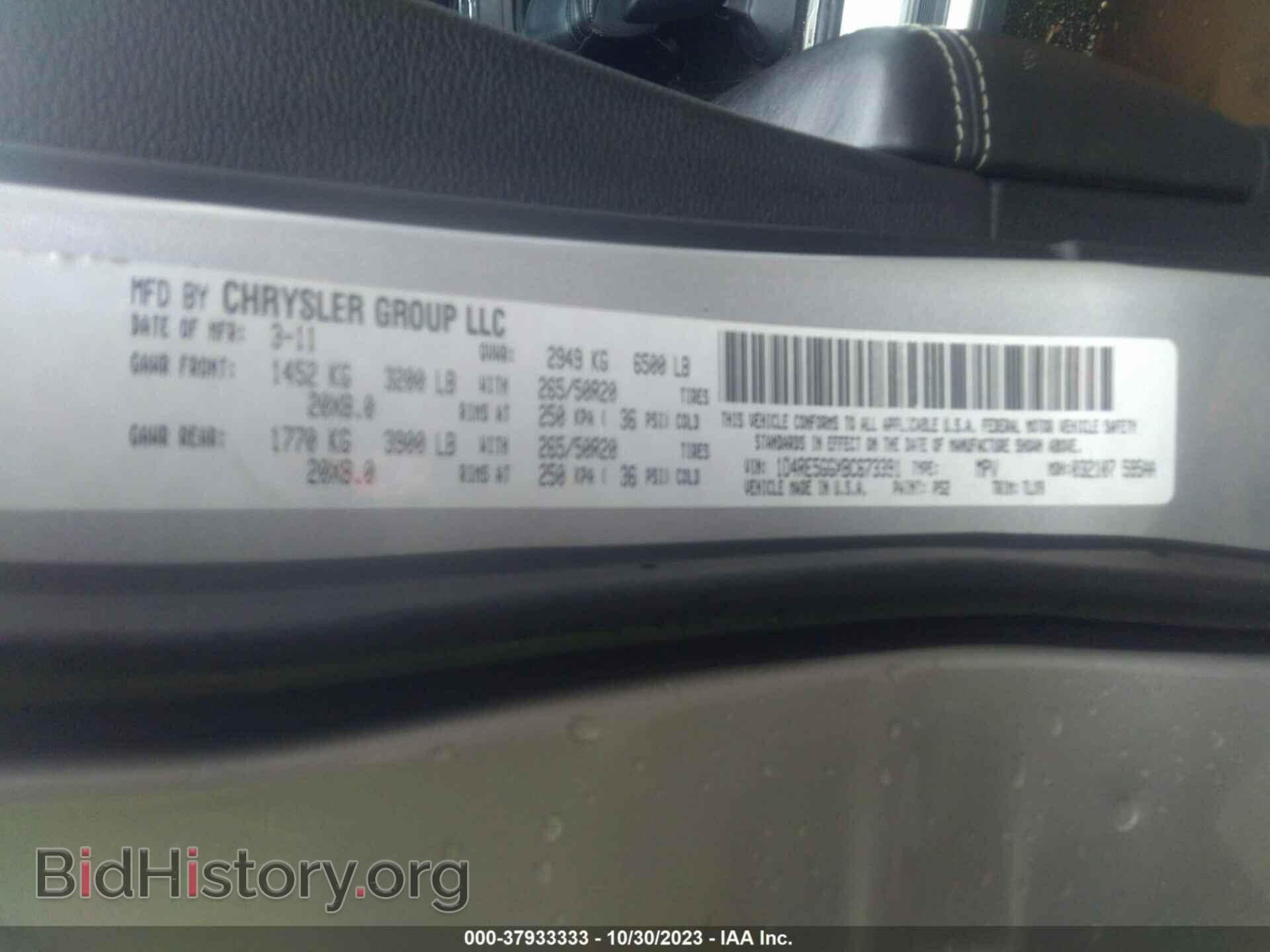 2011 DODGE DURANGO - VIN: 1D4RE5GGXBC673391 - Фото 9