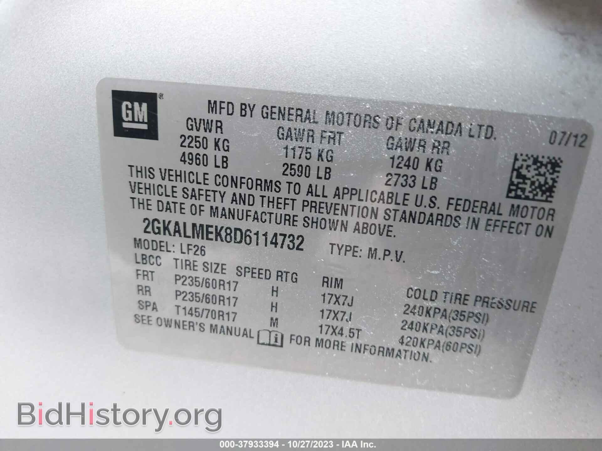 2013 GMC TERRAIN - VIN: 2GKALMEK8D6114732 - Photo 9