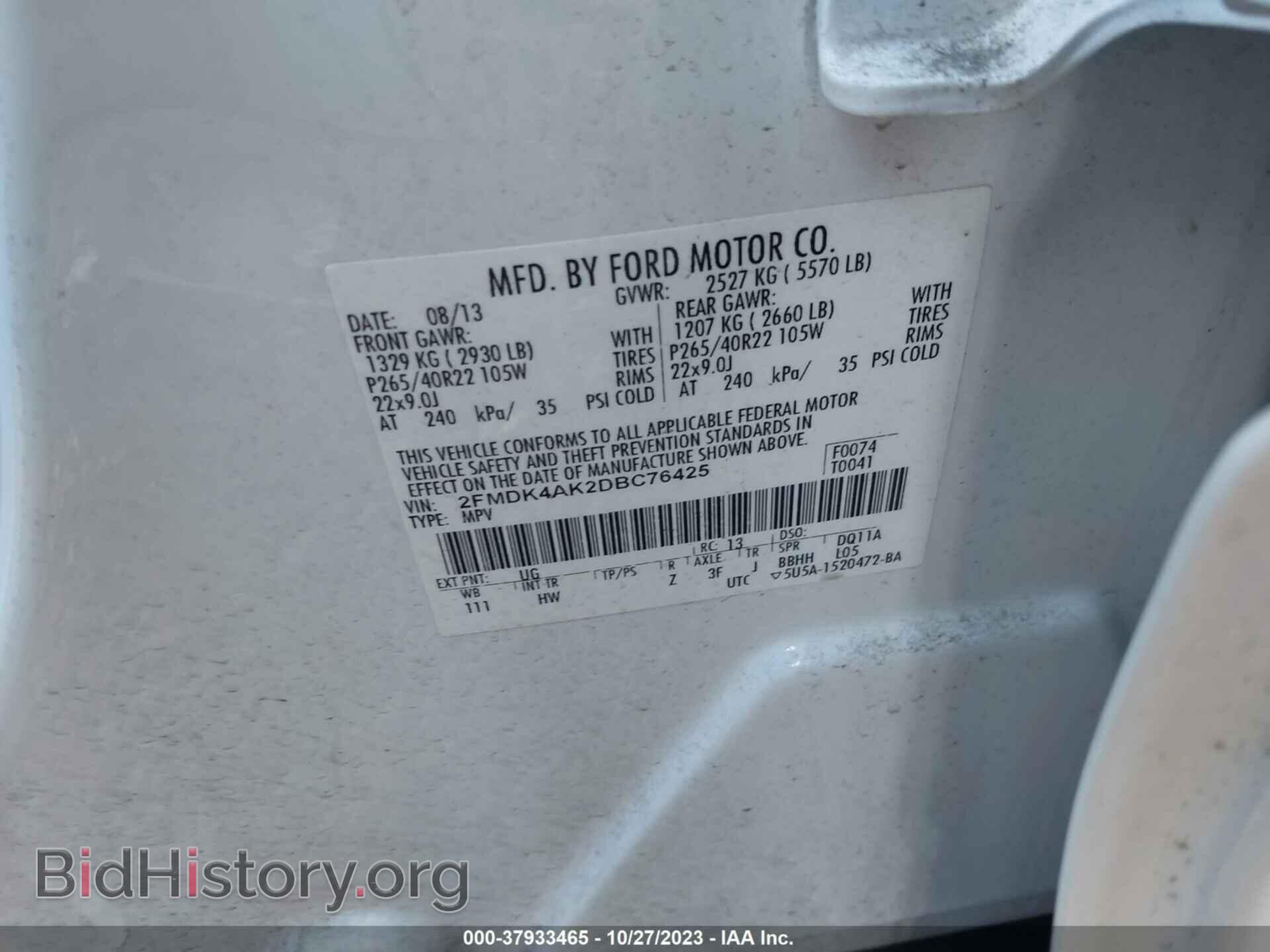 2013 FORD EDGE - VIN: 2FMDK4AK2DBC76425 - Фото 9