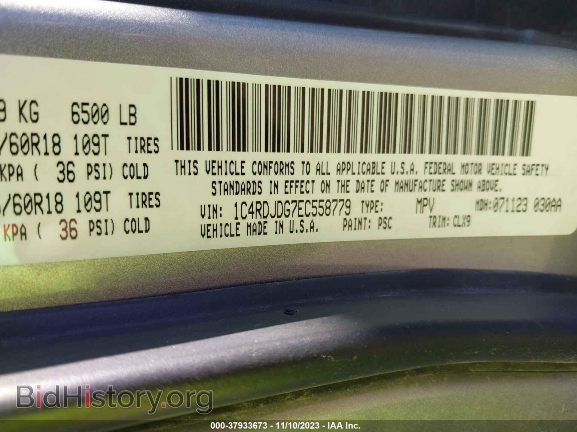 2014 DODGE DURANGO - VIN: 1C4RDJDG7EC558779 - Фото 9