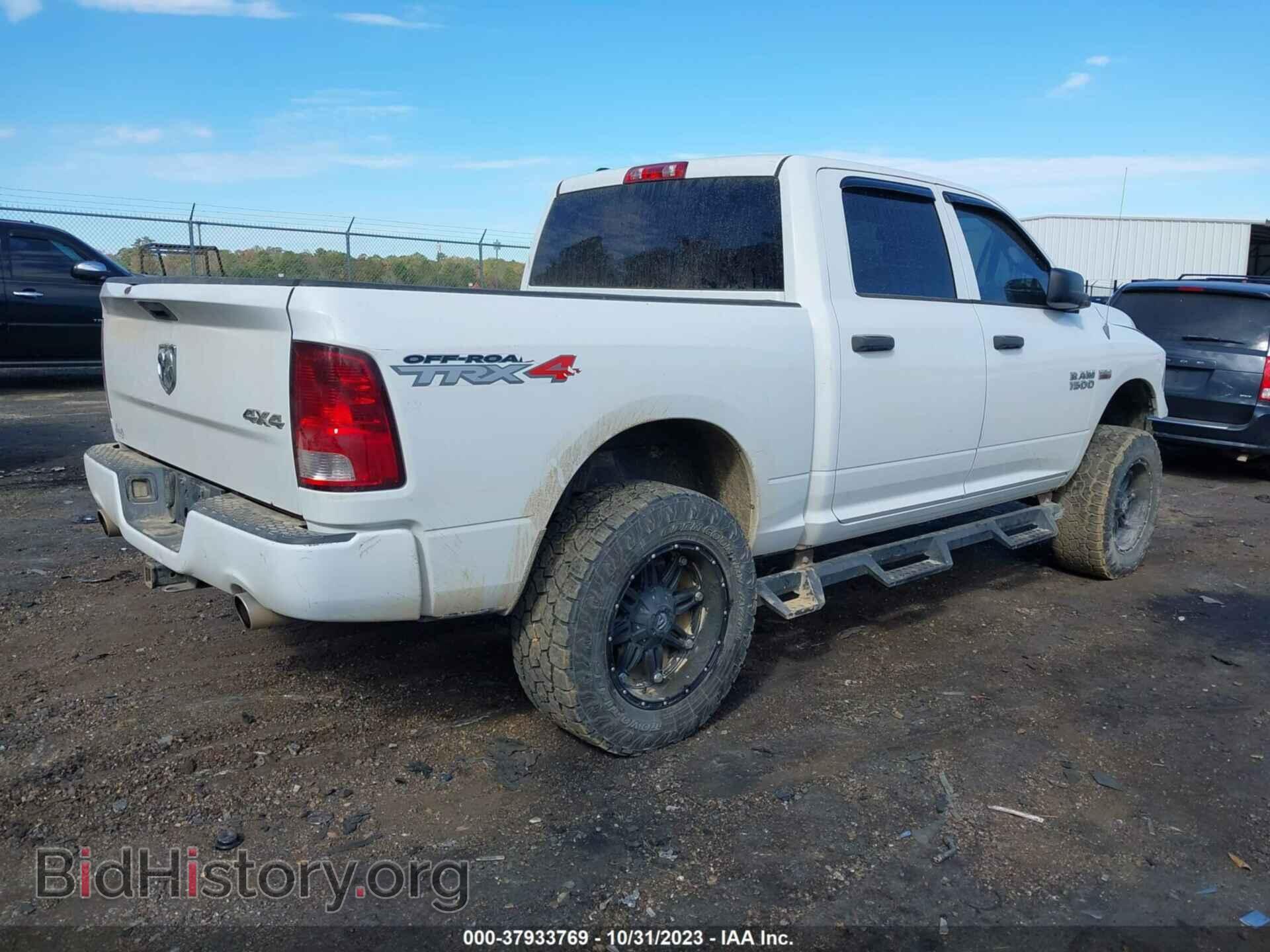 2013 RAM 1500 - VIN: 1C6RR7KTXDS607280 - Фото 4