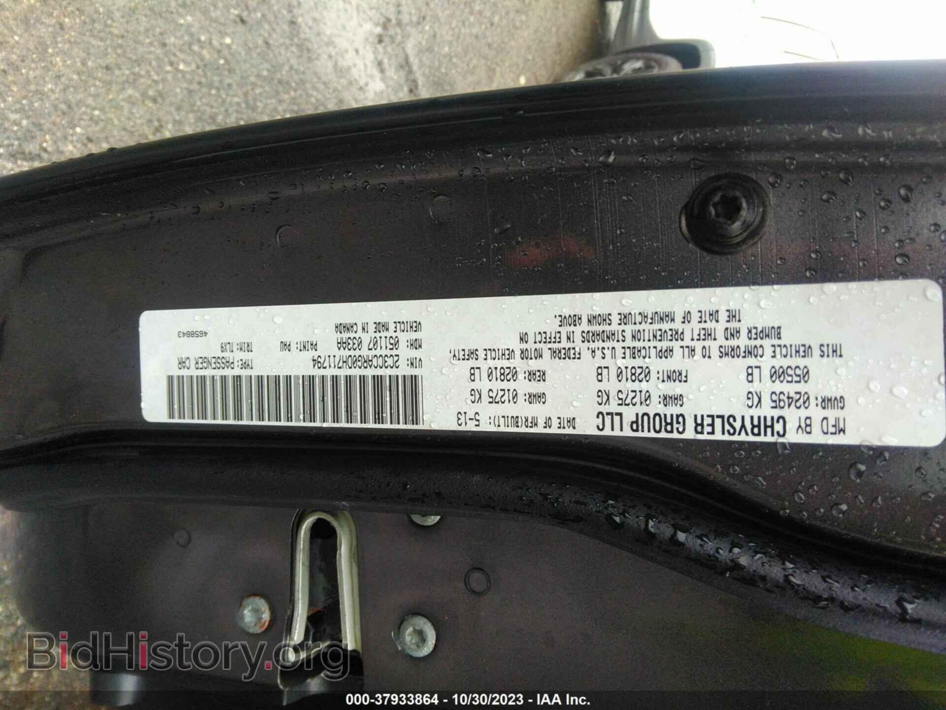 2013 CHRYSLER 300 - VIN: 2C3CCARG0DH711794 - Photo 9