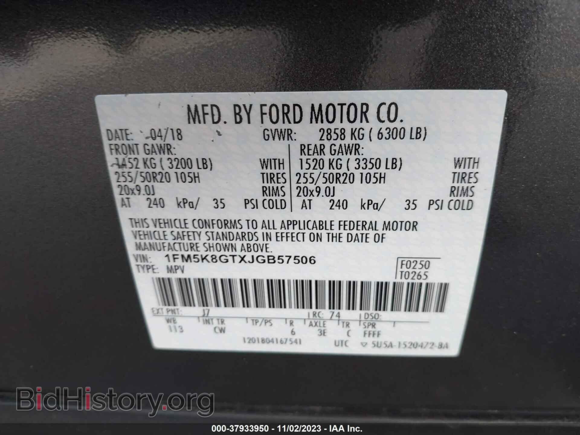 2018 FORD EXPLORER - VIN: 1FM5K8GTXJGB57506 - Фото 9