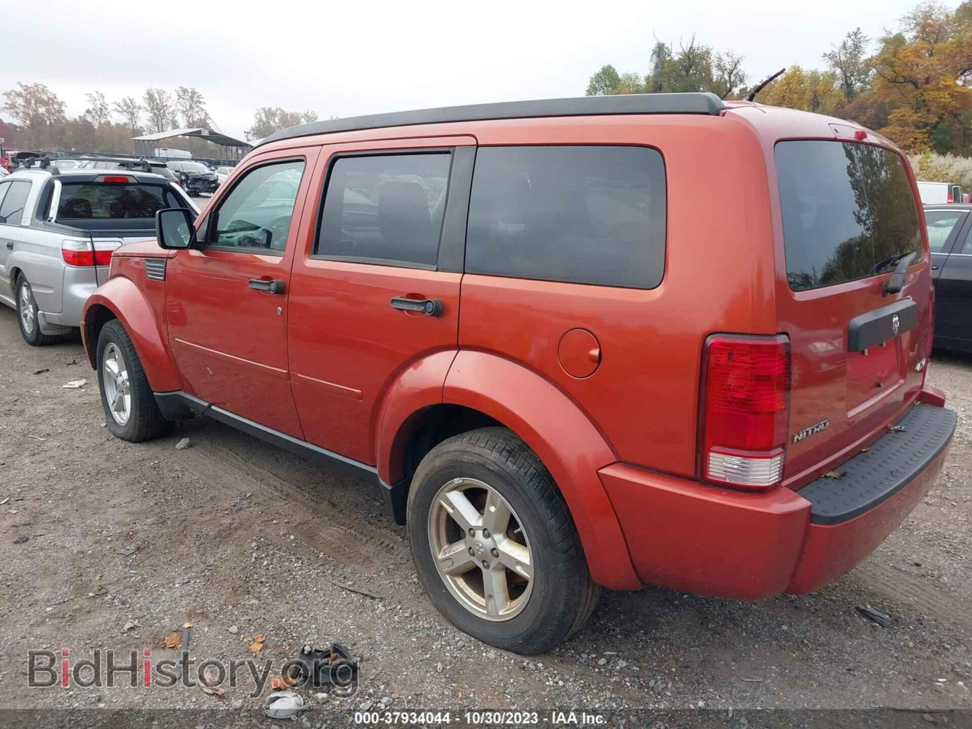 2008 DODGE NITRO - VIN: 1D8GU28KX8W166041 - Фото 3