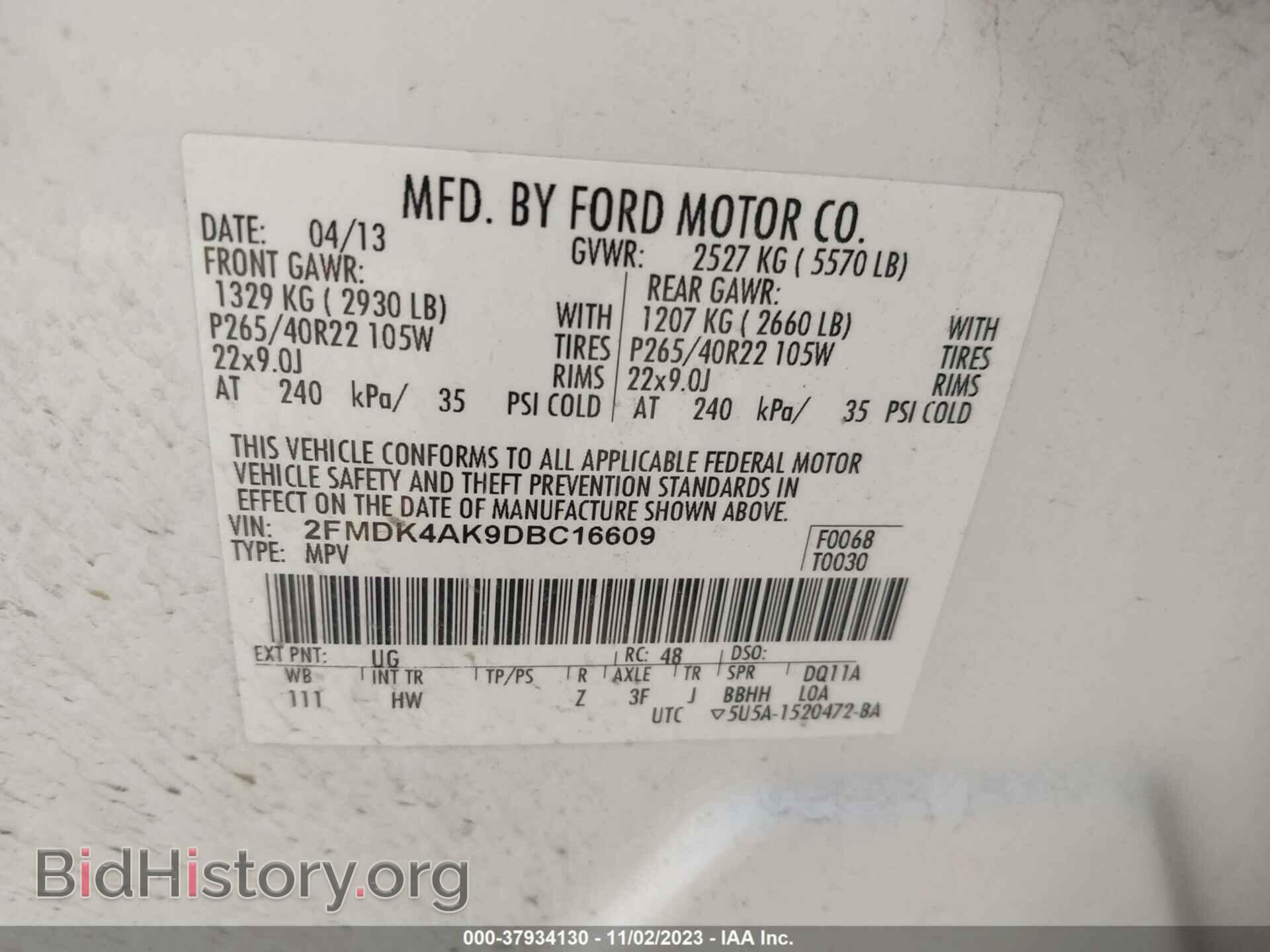 2013 FORD EDGE - VIN: 2FMDK4AK9DBC16609 - Фото 9