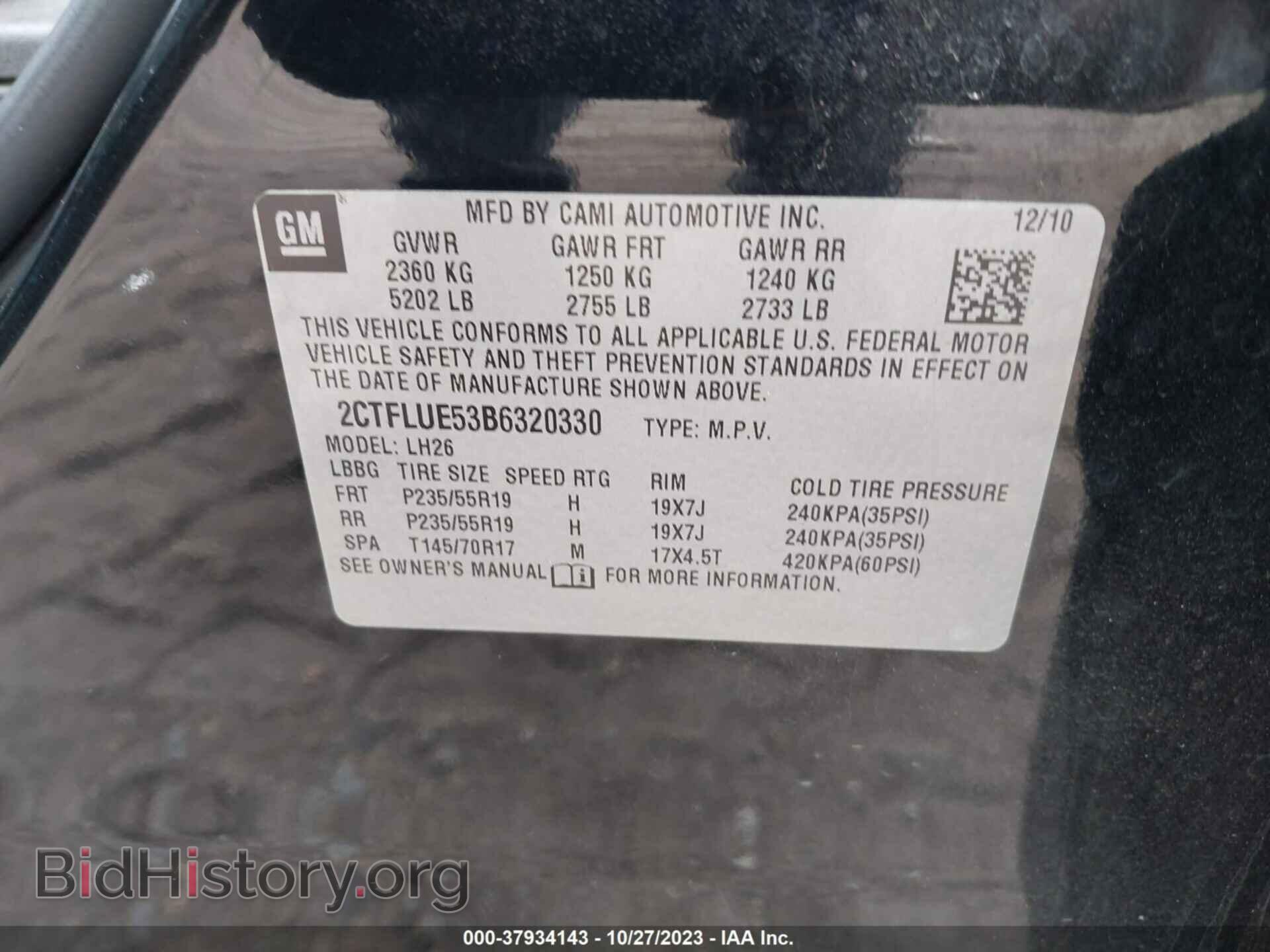 2011 GMC TERRAIN - VIN: 2CTFLUE53B6320330 - Photo 9