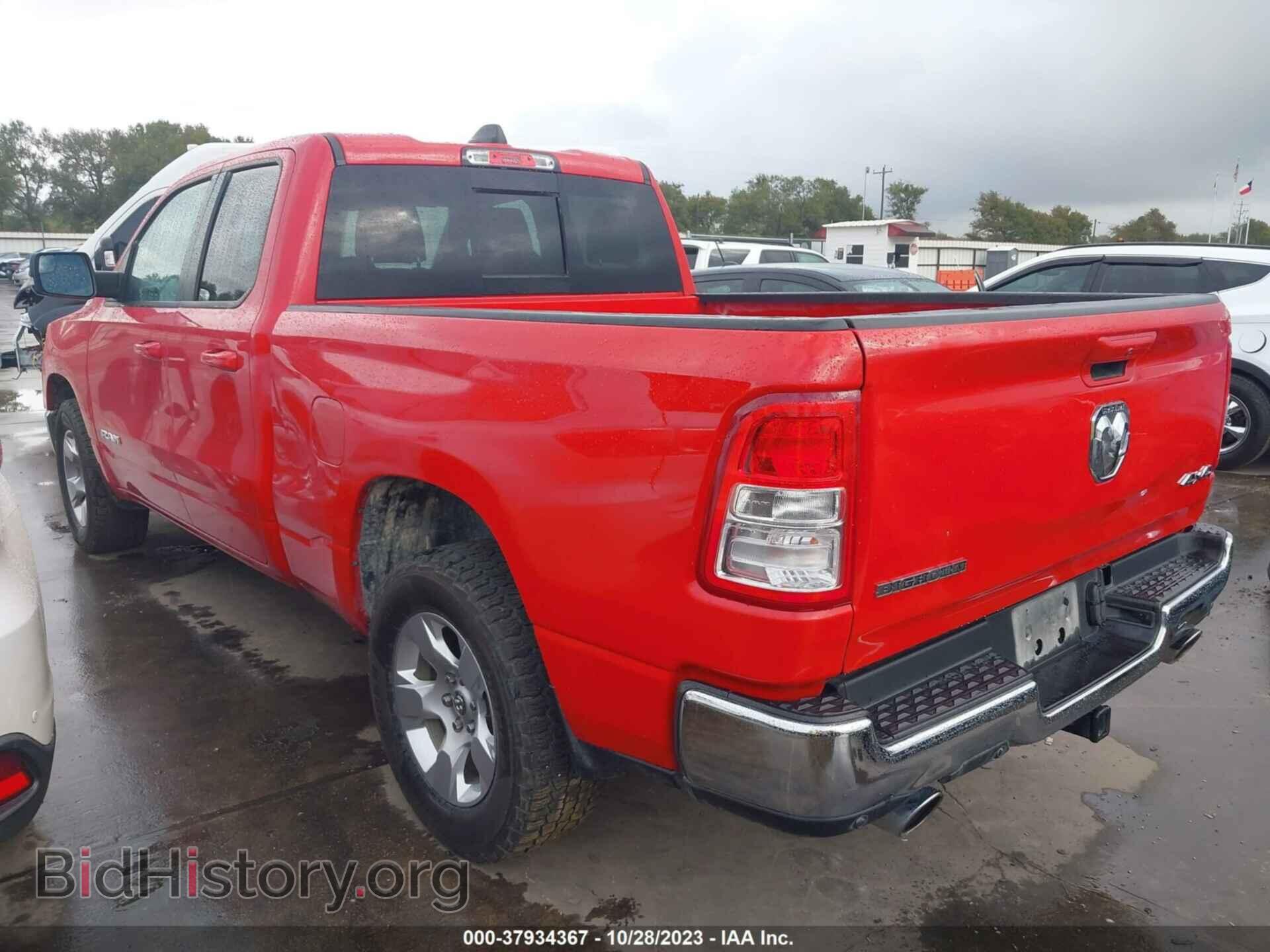 2021 RAM 1500 - VIN: 1C6SRFBT9MN632536 - Фото 3