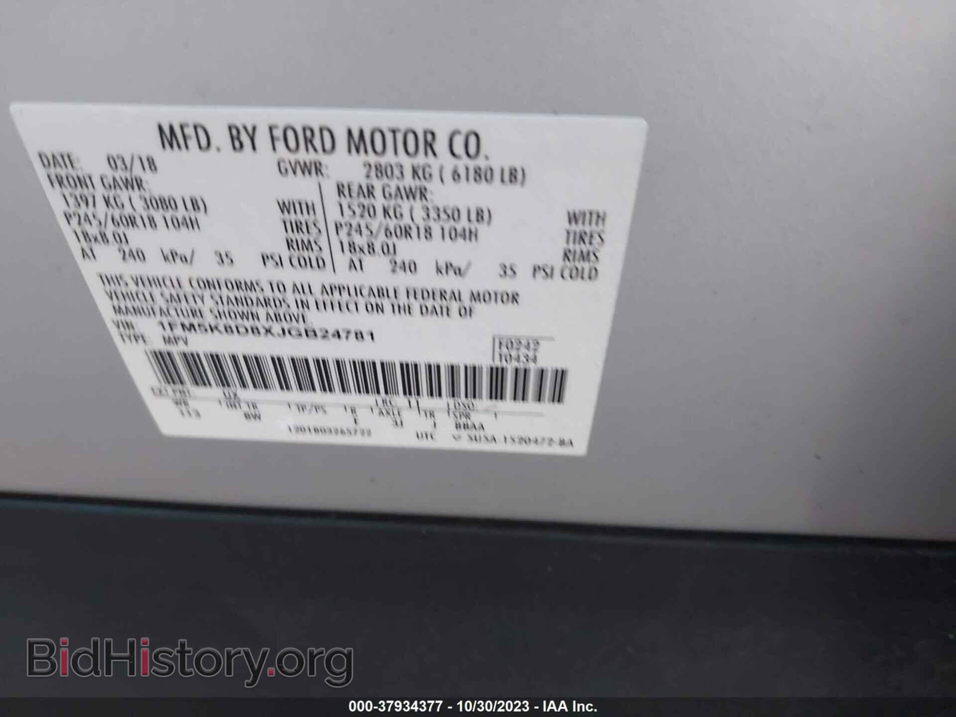 2018 FORD EXPLORER - VIN: 1FM5K8D8XJGB24781 - Фото 9
