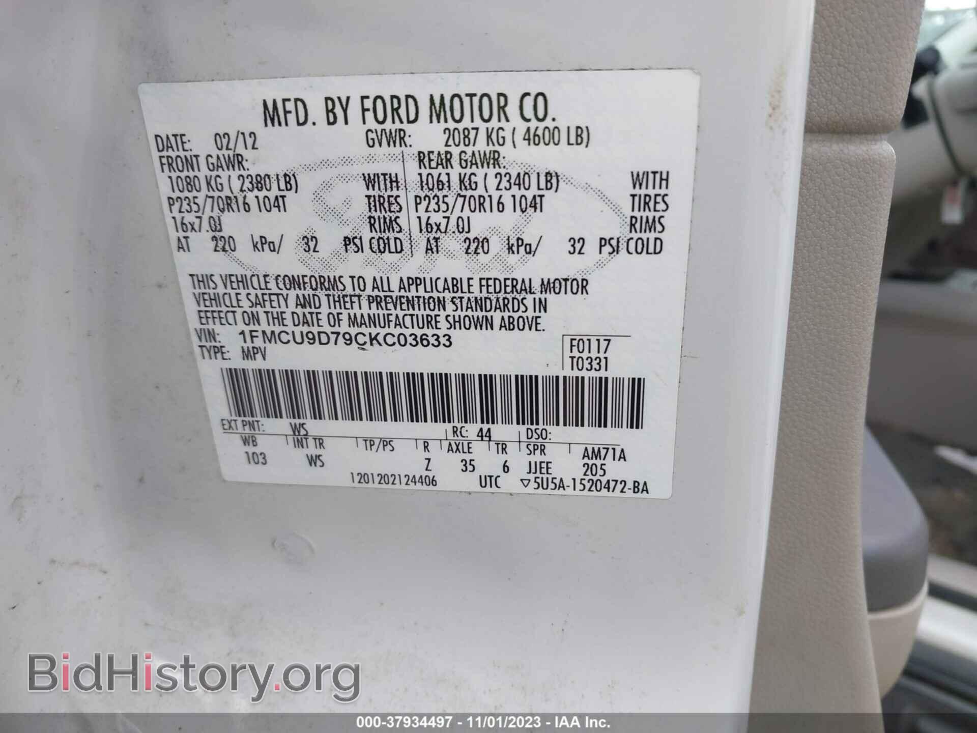 2012 FORD ESCAPE - VIN: 1FMCU9D79CKC03633 - Фото 9