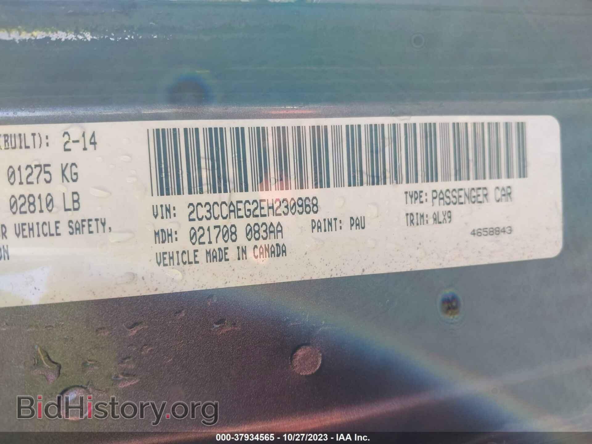 2014 CHRYSLER 300 - VIN: 2C3CCAEG2EH230968 - Фото 9