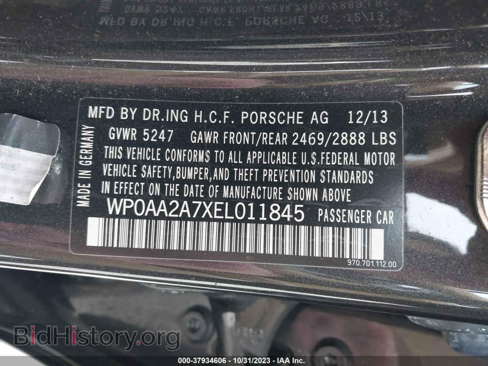 2014 PORSCHE PANAMERA - VIN: WP0AA2A7XEL011845 - Фото 9