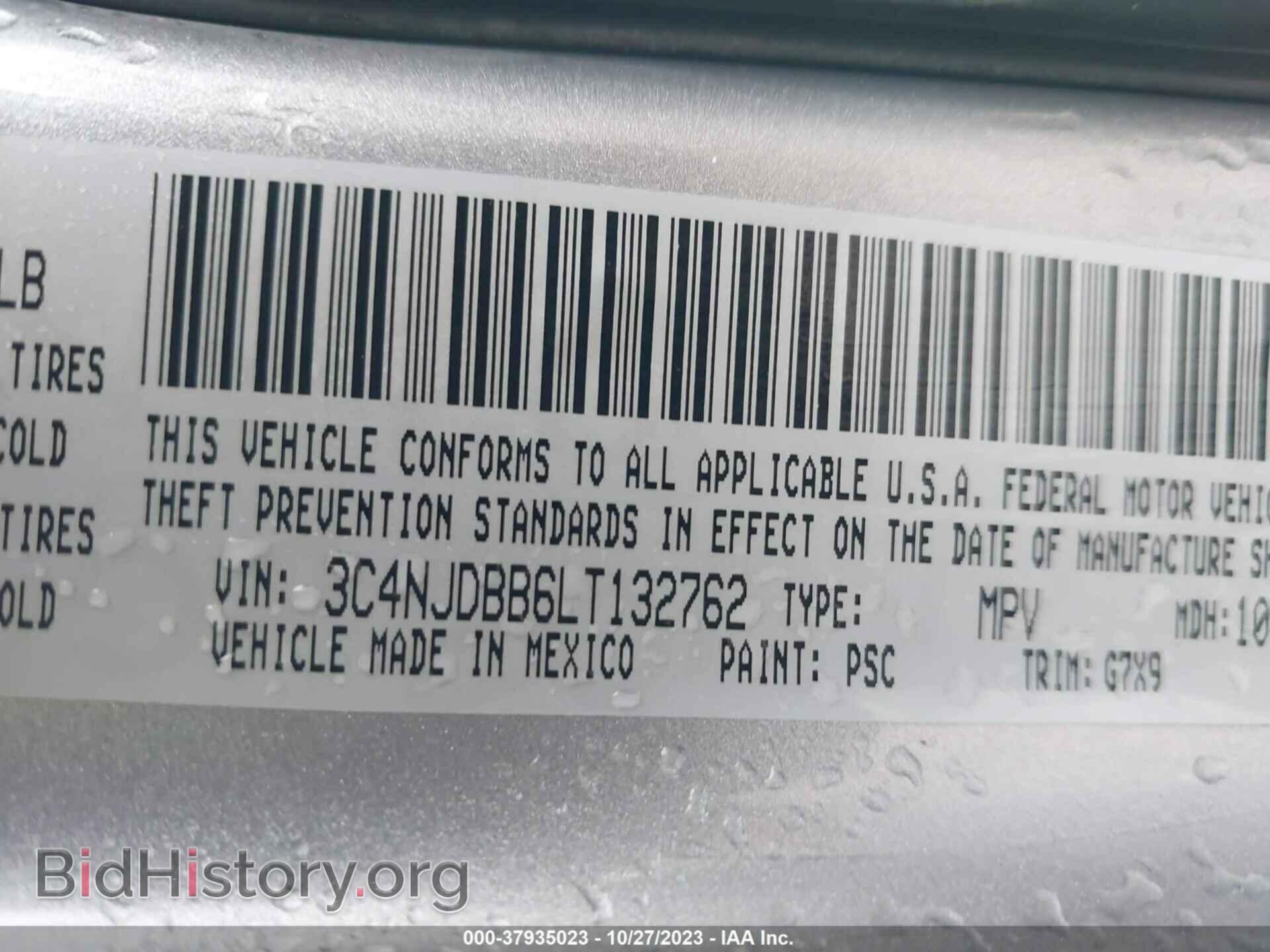 2020 JEEP COMPASS - VIN: 3C4NJDBB6LT132762 - Фото 9