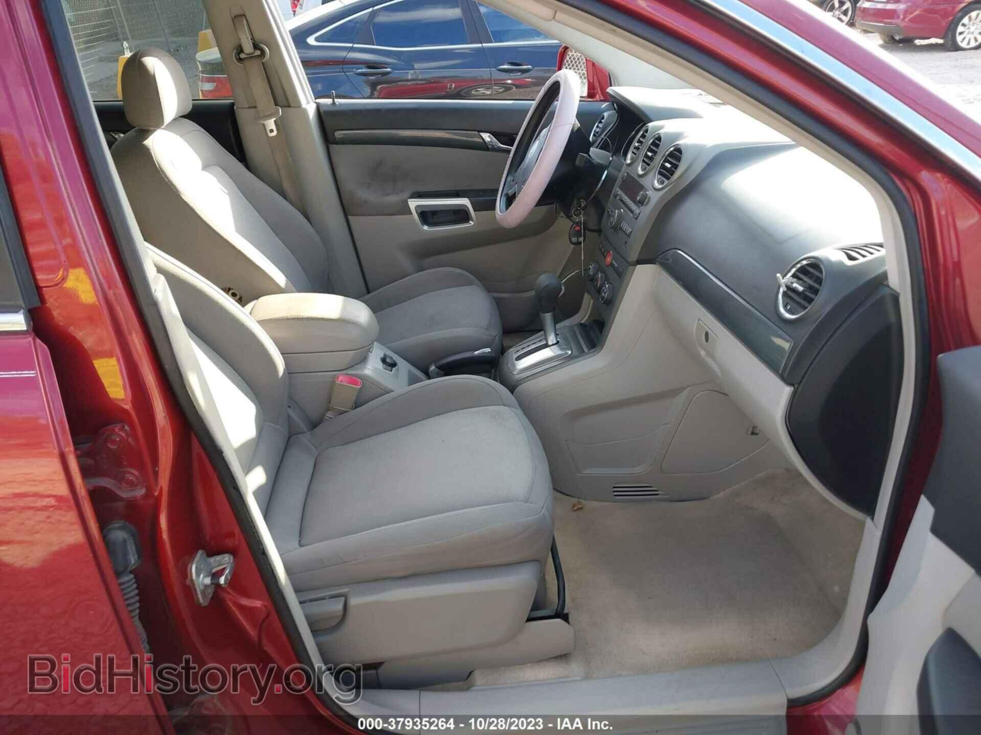2008 SATURN VUE - VIN: 3GSCL33P68S574531 - Фото 5