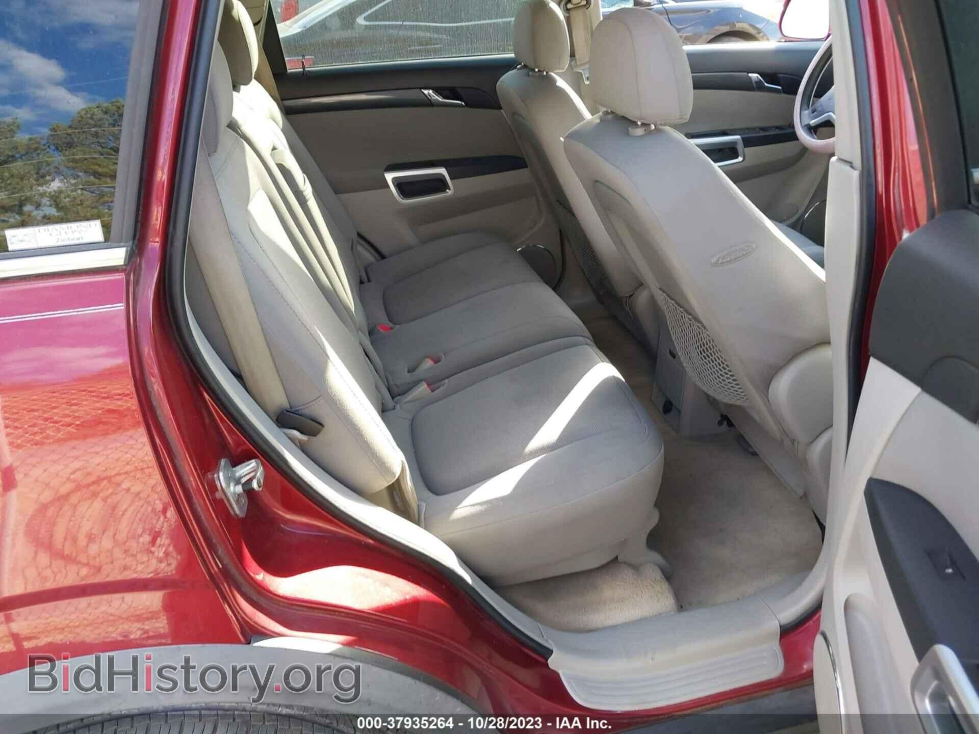 2008 SATURN VUE - VIN: 3GSCL33P68S574531 - Фото 8