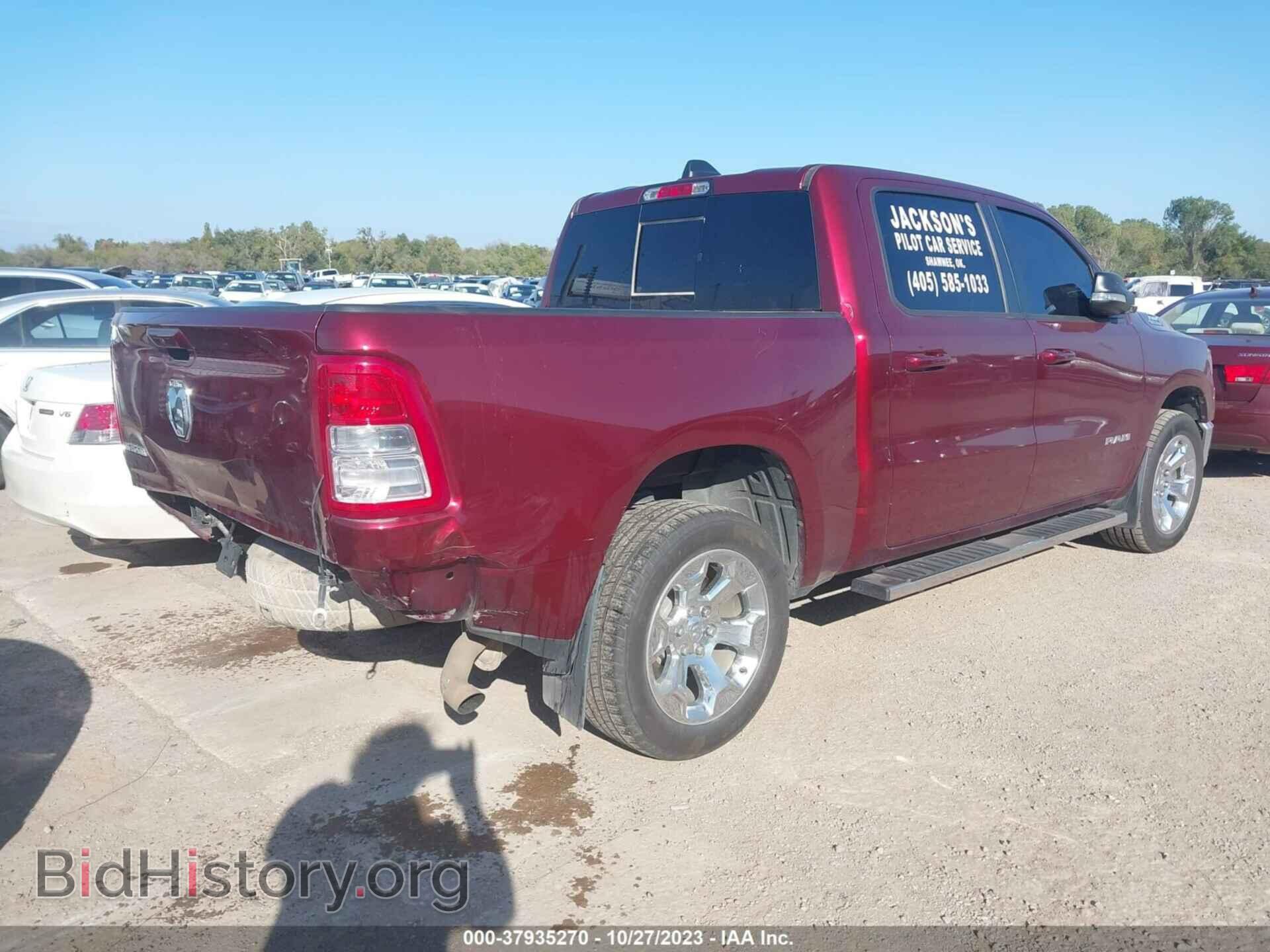 2021 RAM 1500 - VIN: 1C6RREFG8MN768727 - Фото 4
