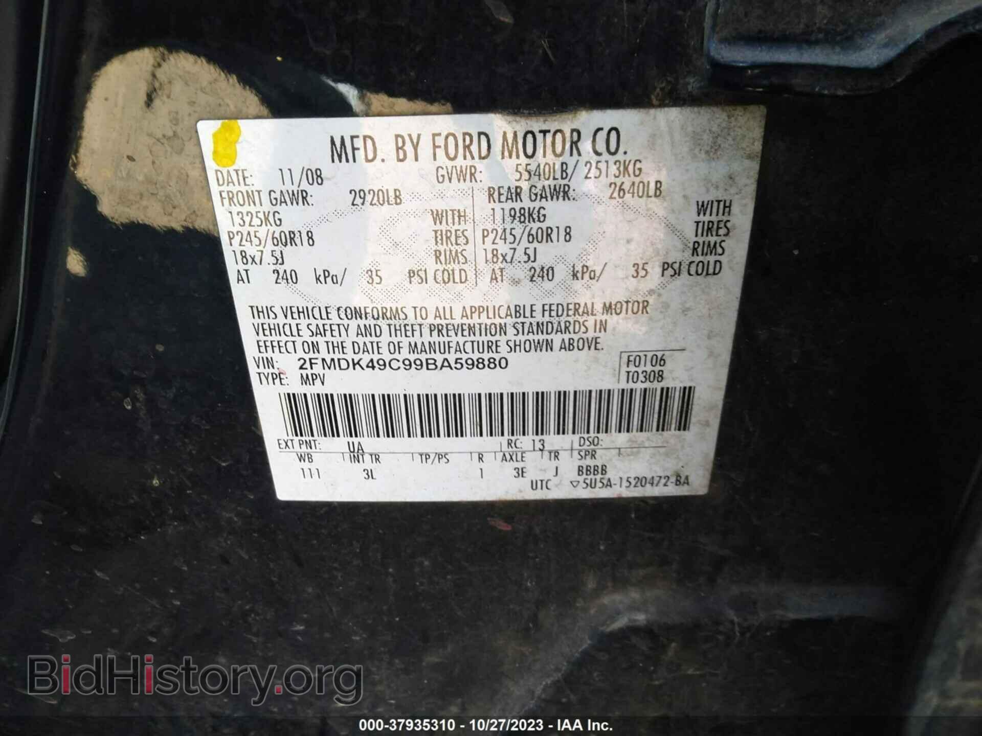 2009 FORD EDGE - VIN: 2FMDK49C99BA59880 - Фото 9