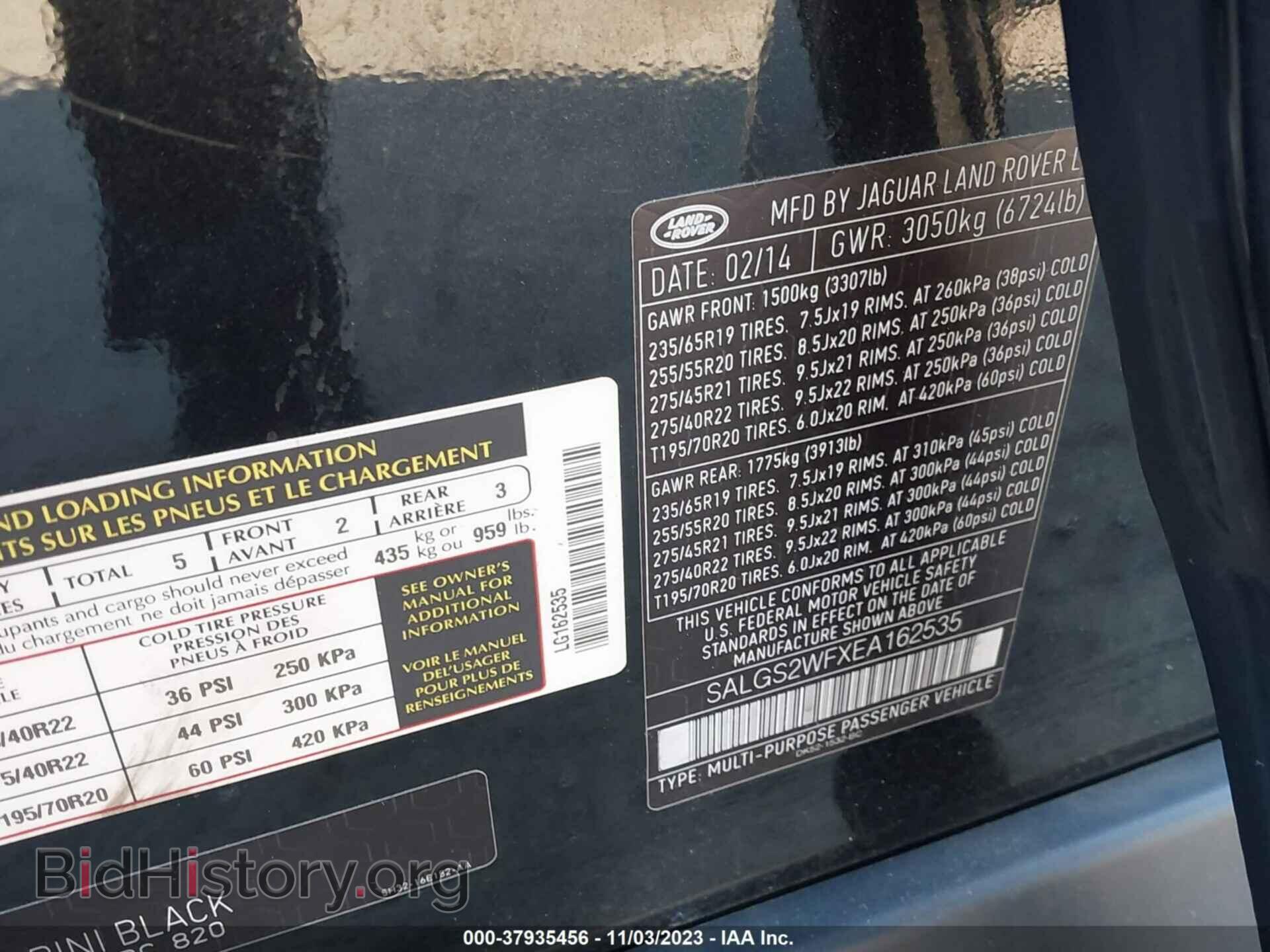2014 LAND ROVER RANGE ROVER - VIN: SALGS2WFXEA162535 - Фото 9