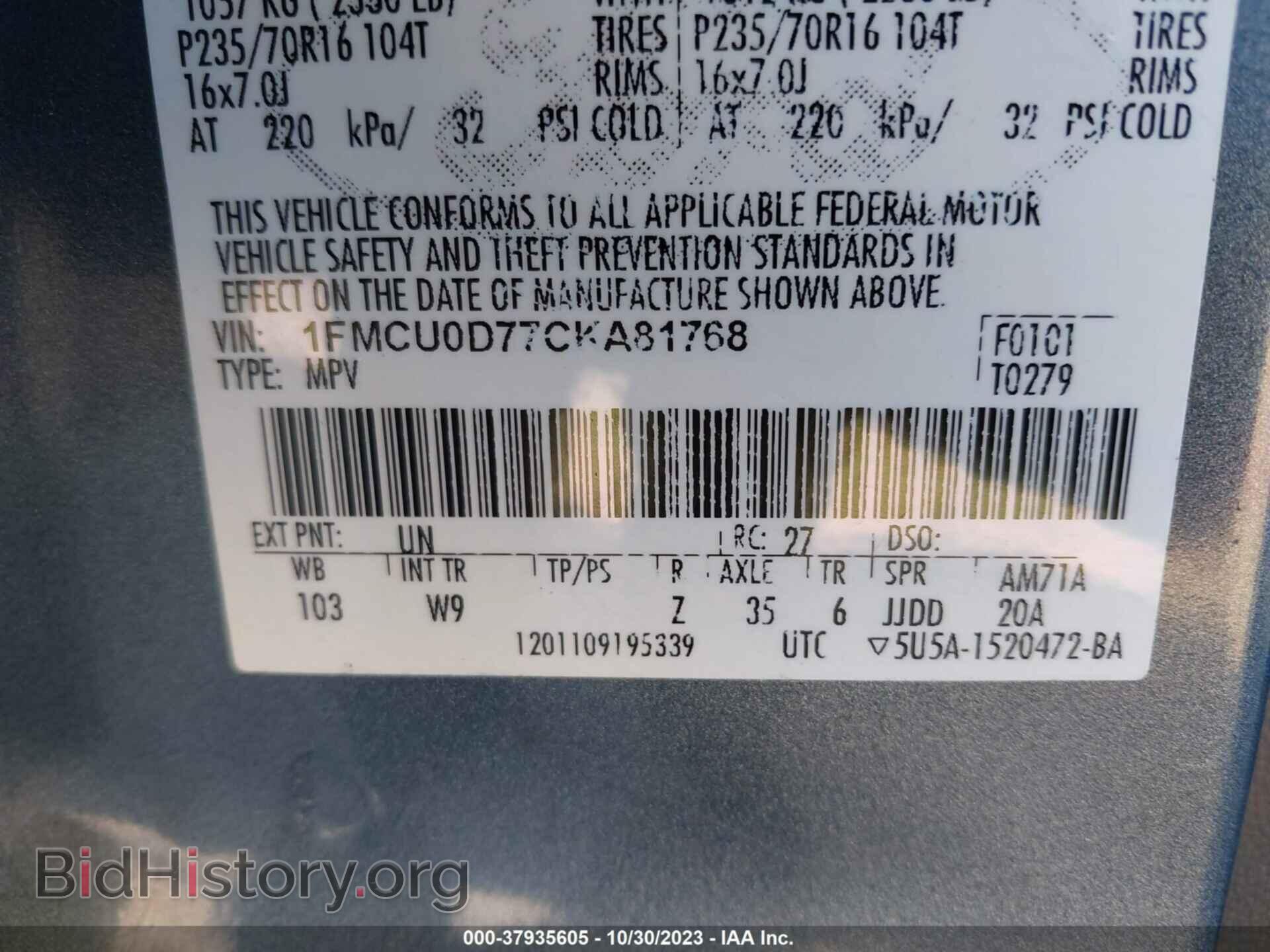 2012 FORD ESCAPE - VIN: 1FMCU0D77CKA81768 - Photo 9