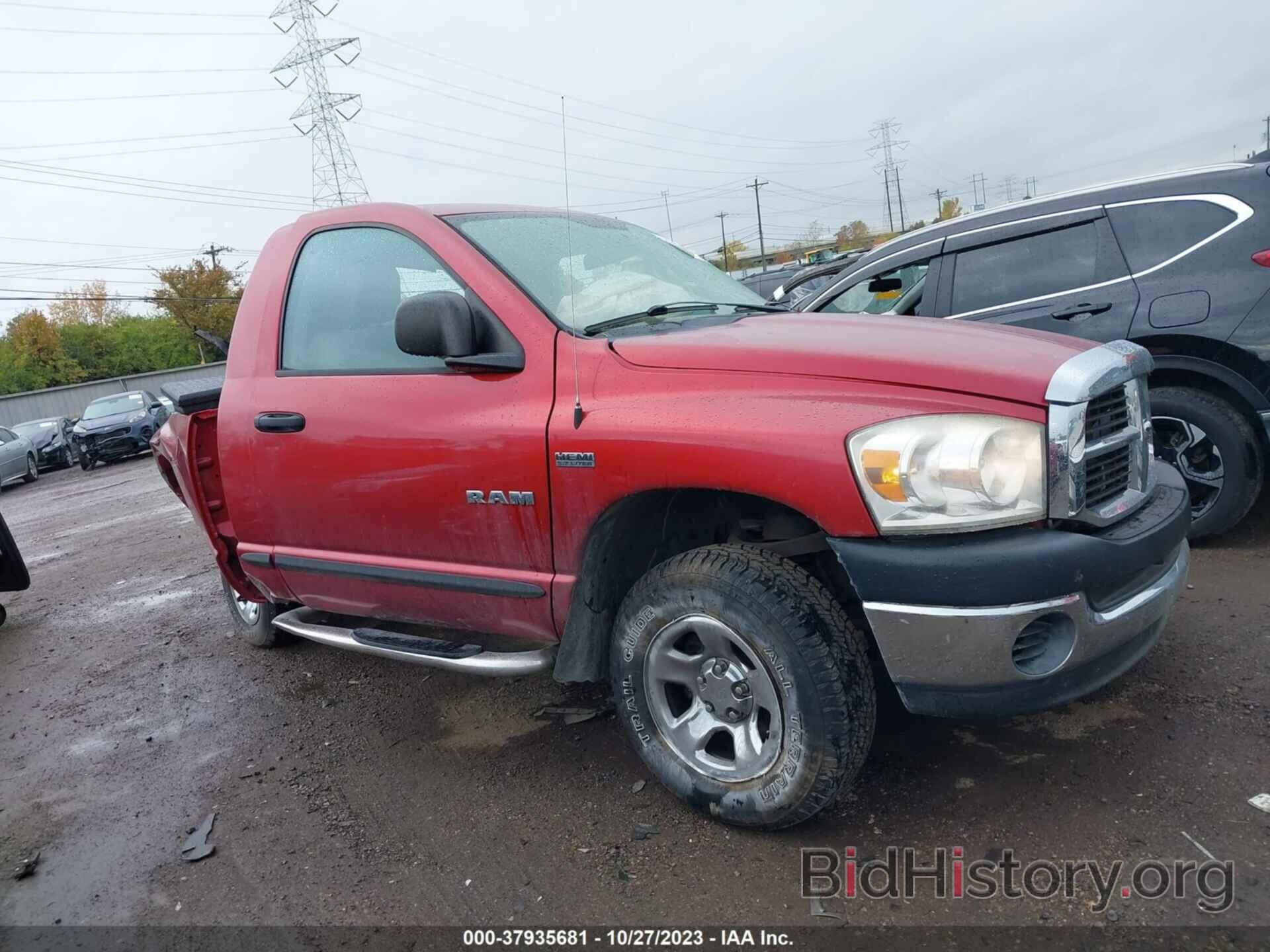 Photo 1D7HU16218J140253 - DODGE RAM 1500 2008