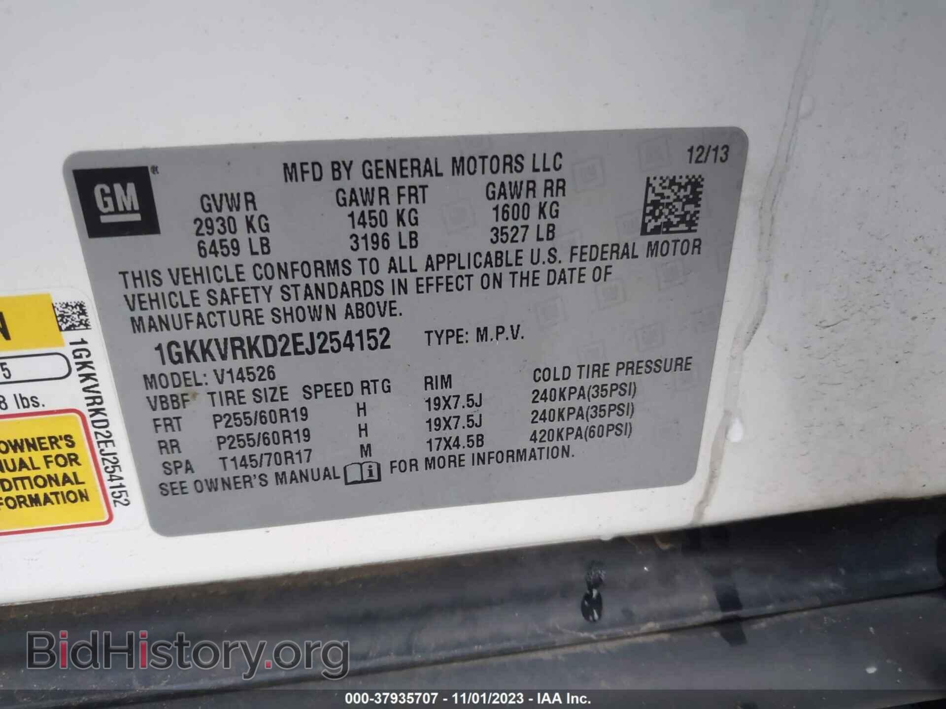 2014 GMC ACADIA - VIN: 1GKKVRKD2EJ254152 - Фото 9