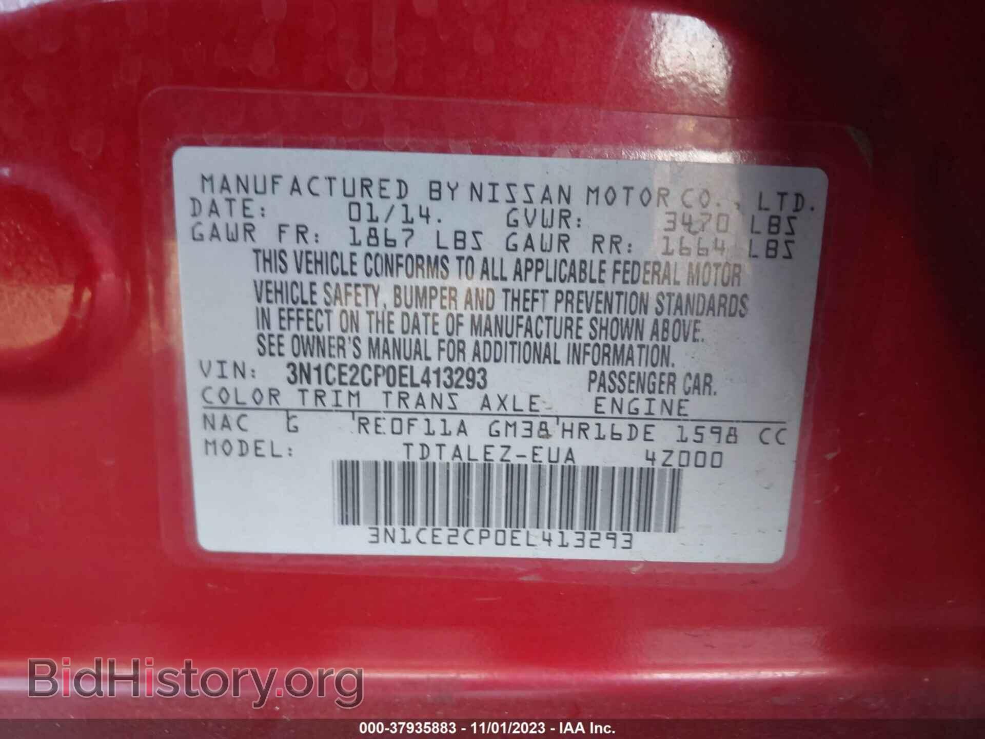 2014 NISSAN VERSA NOTE - VIN: 3N1CE2CP0EL413293 - Фото 9