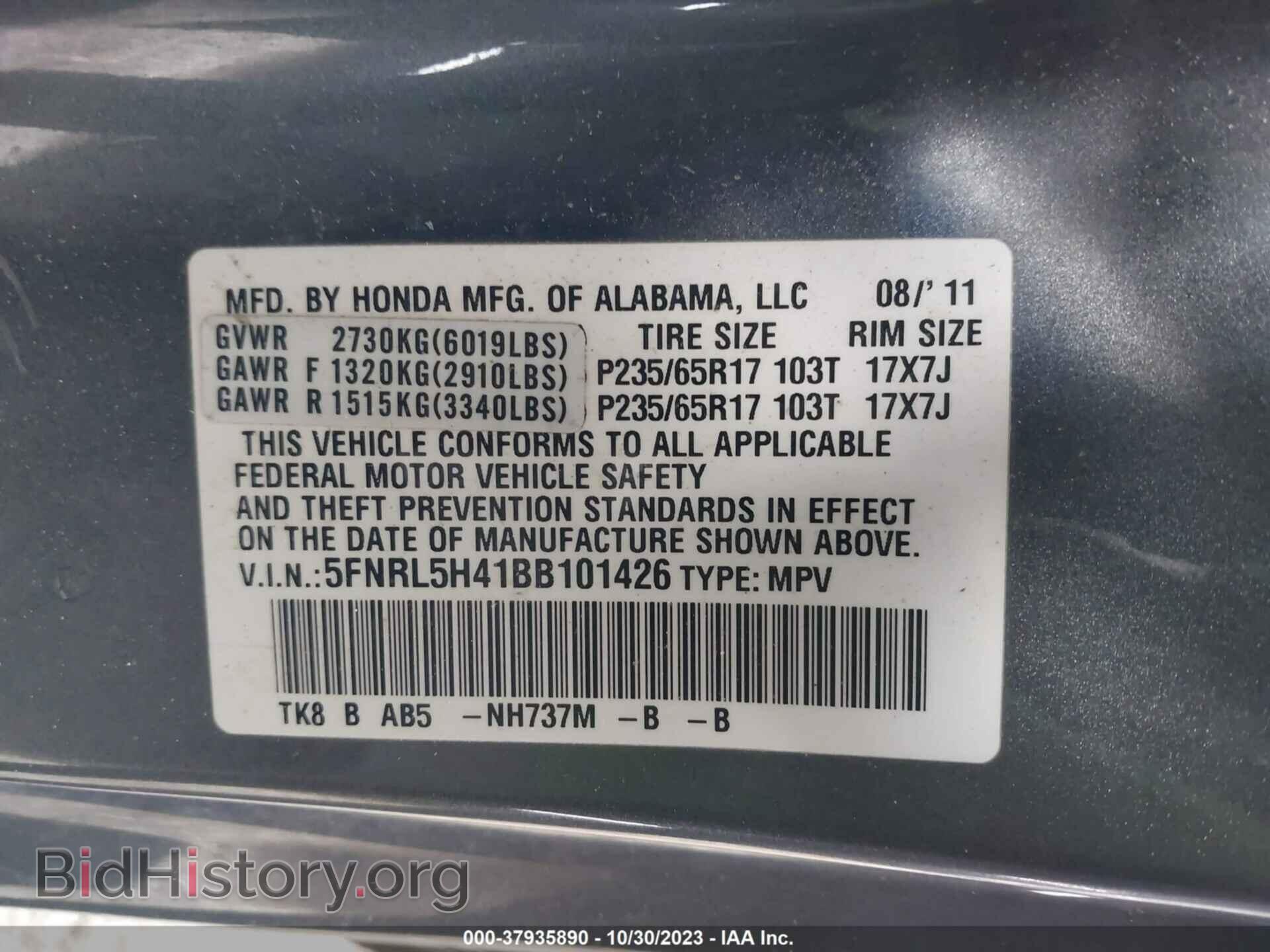2011 HONDA ODYSSEY - VIN: 5FNRL5H41BB101426 - Фото 9